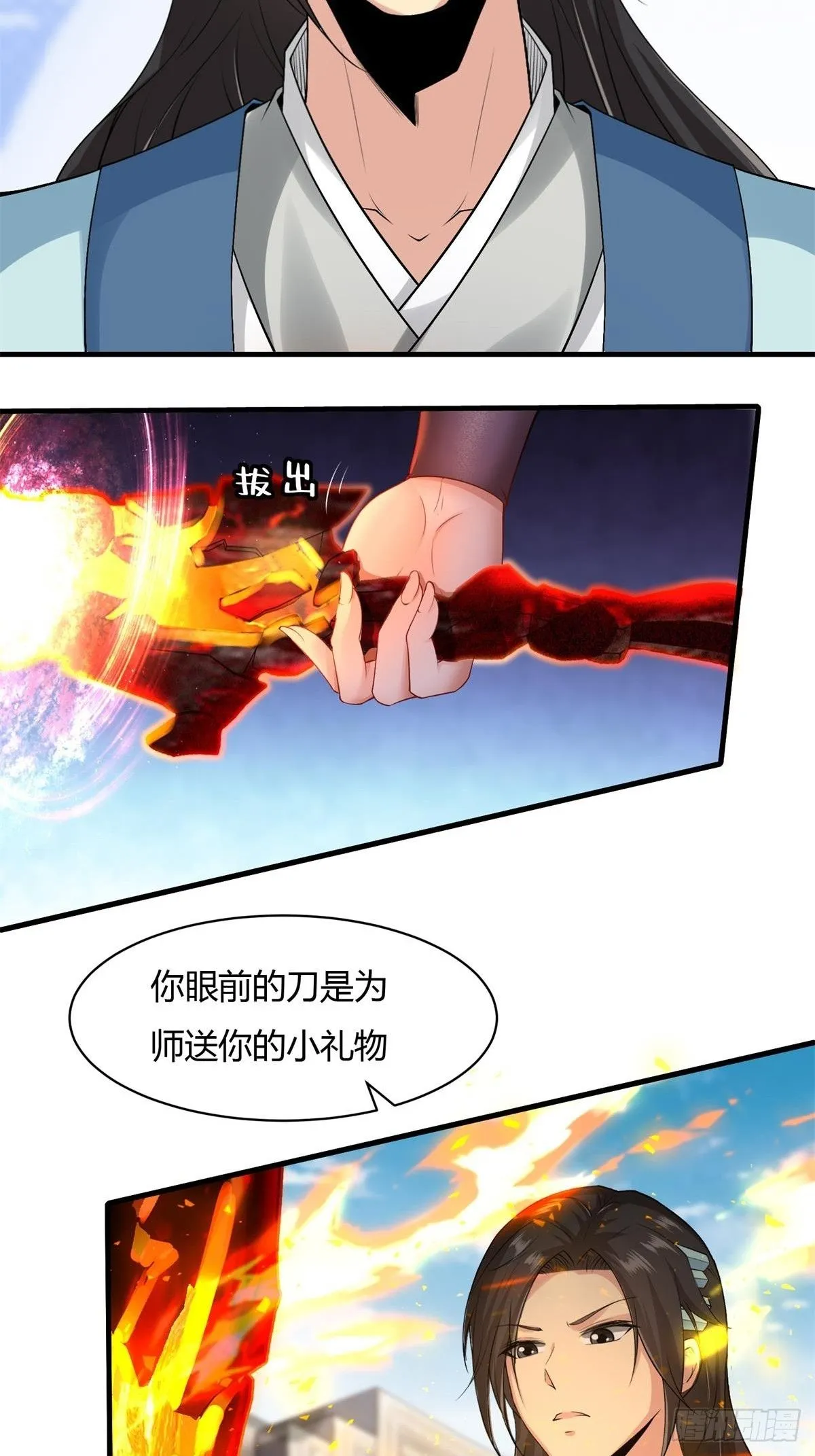 25 第29页