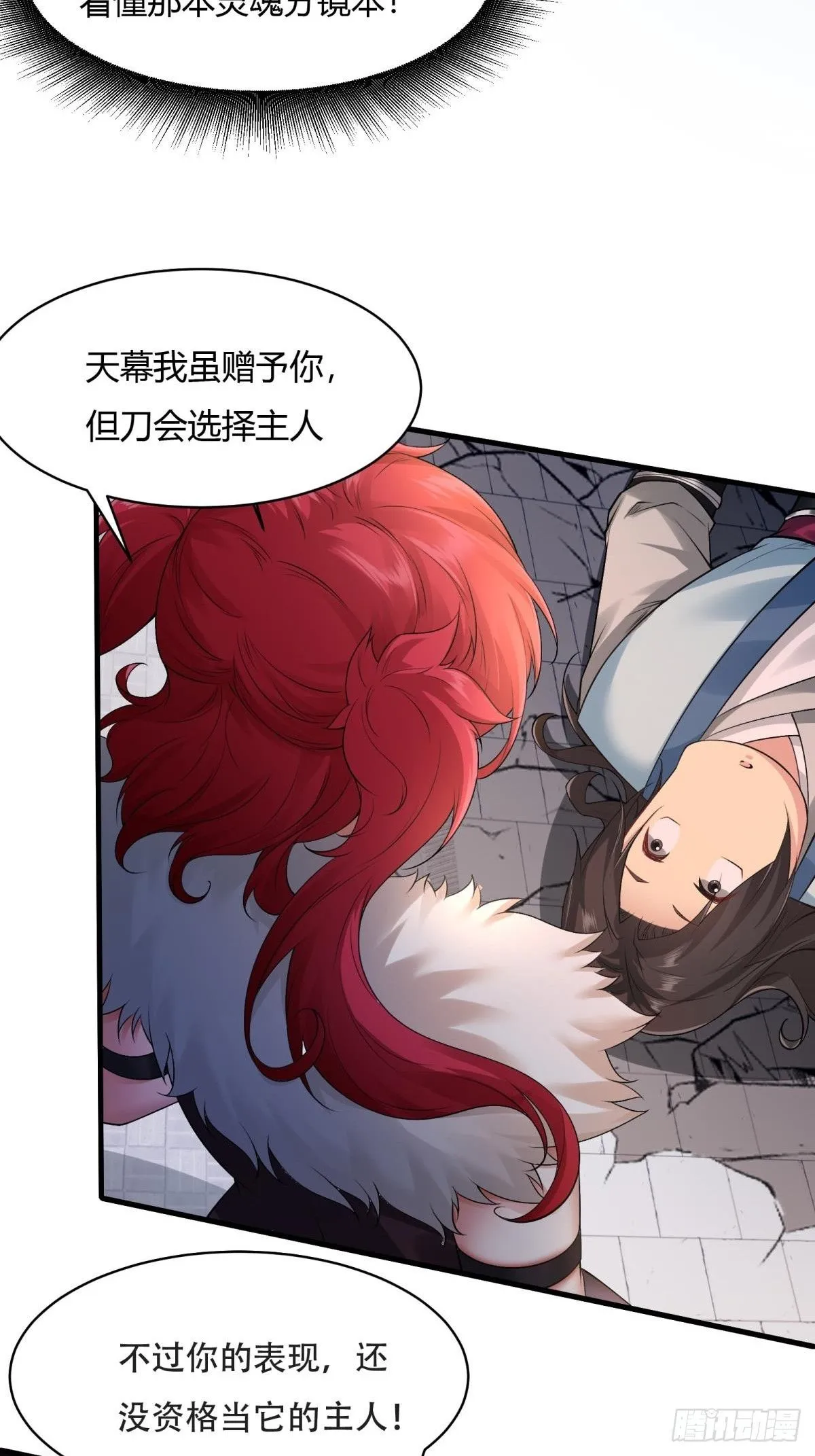 25 第57页