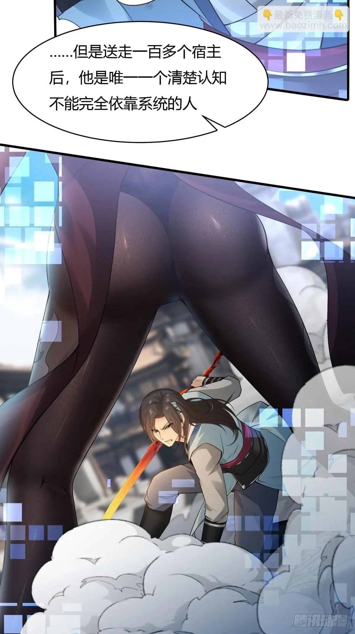 25 第61页