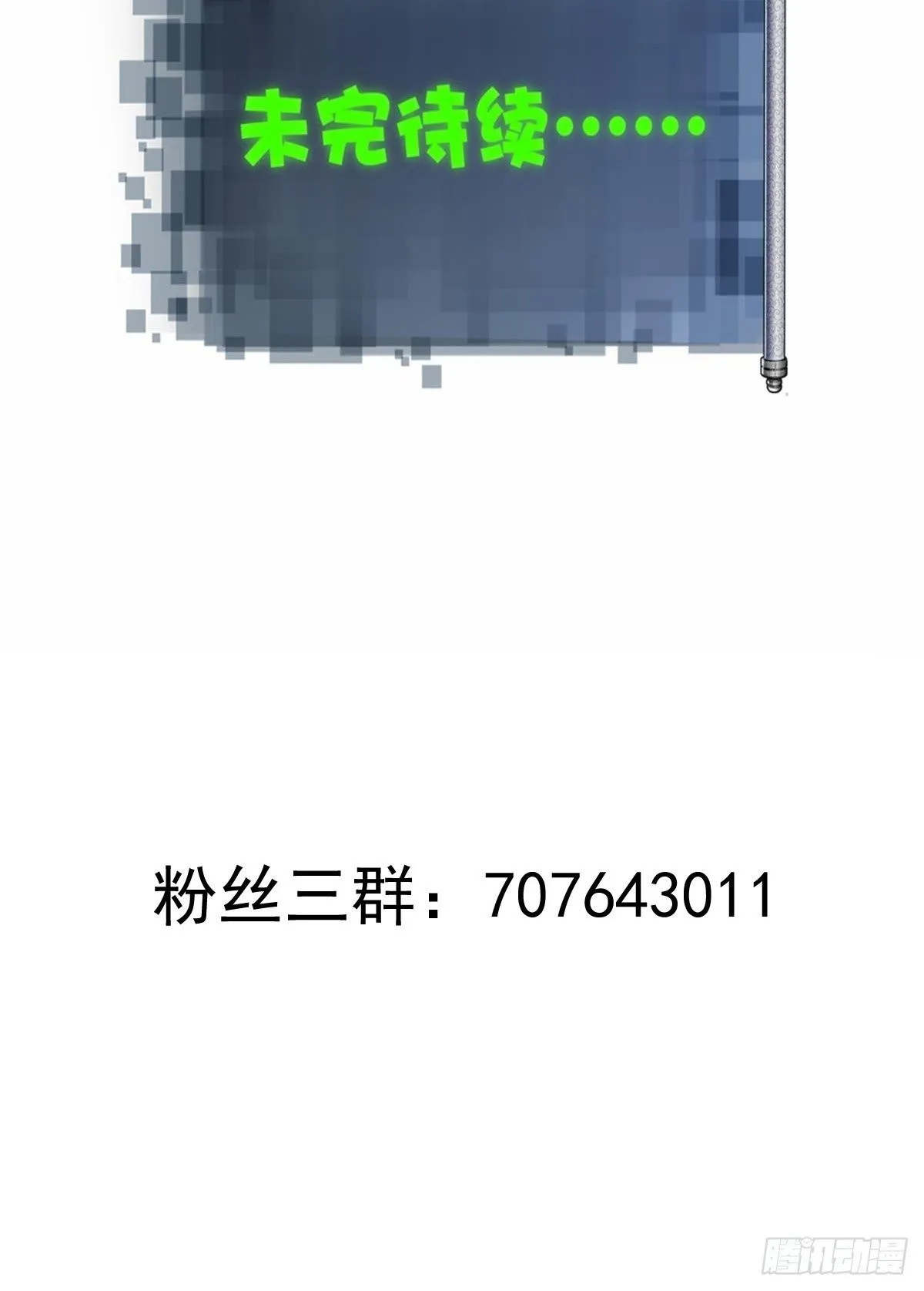 25 第65页