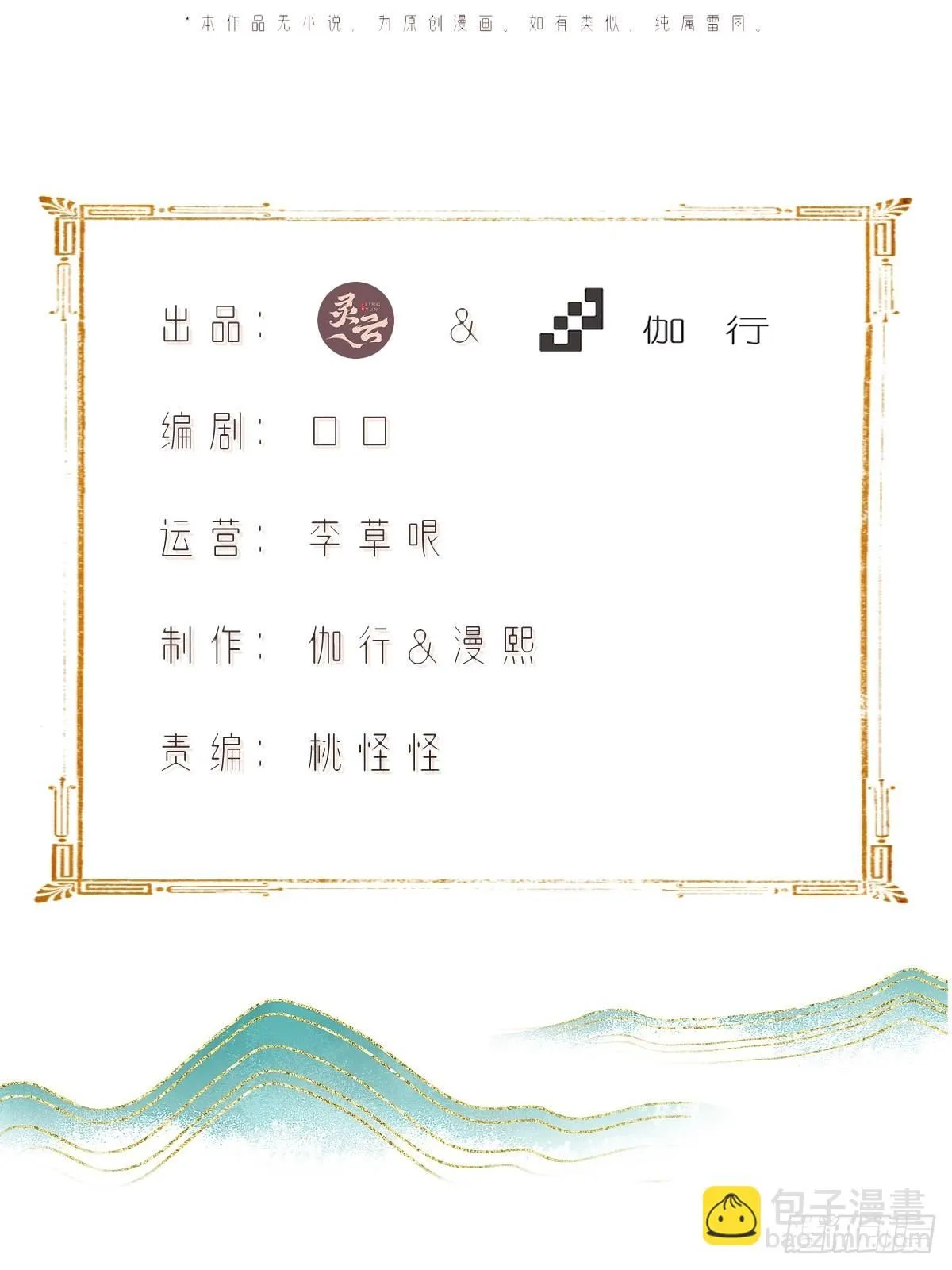 24 第2页