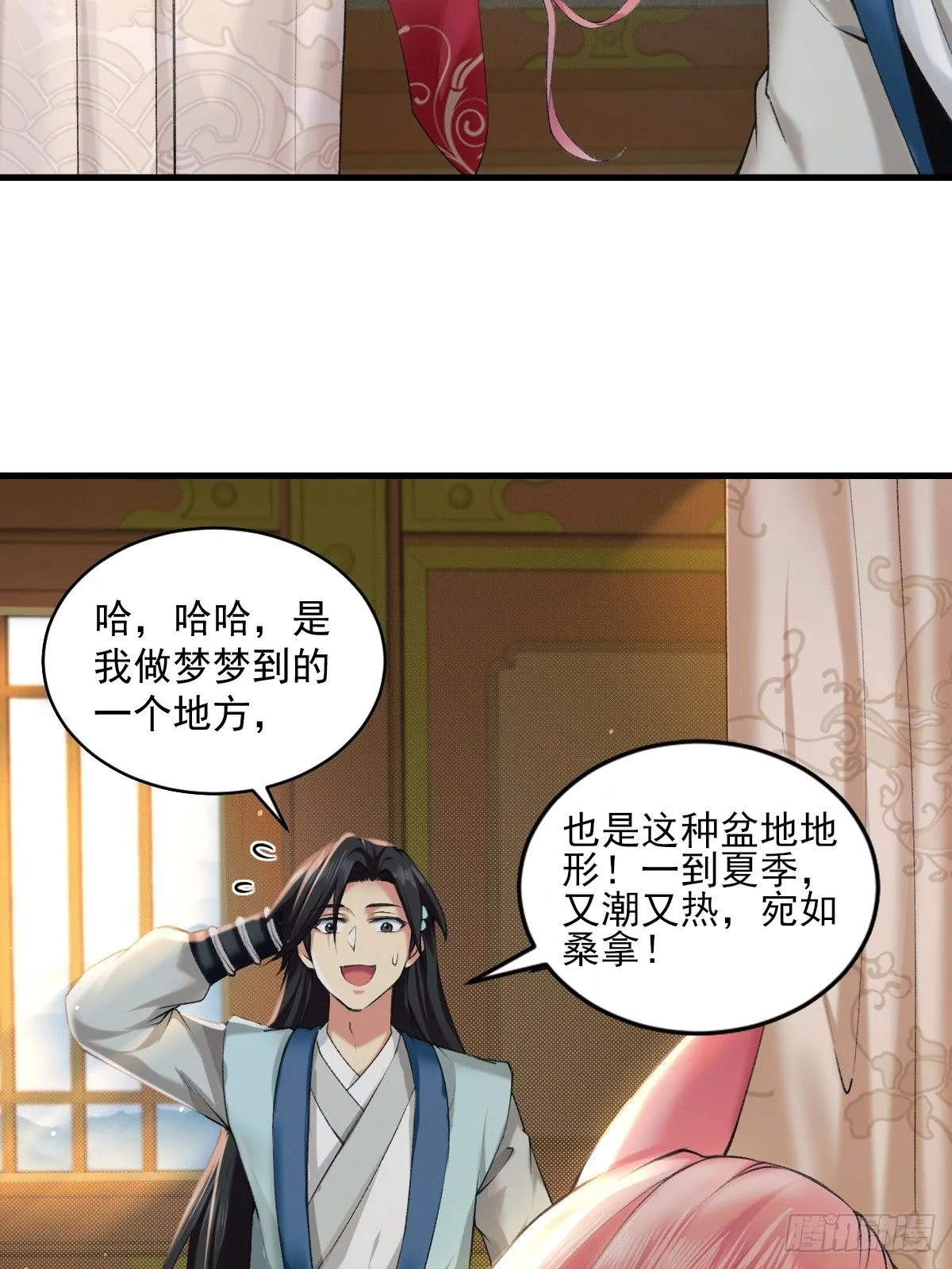 24 第9页