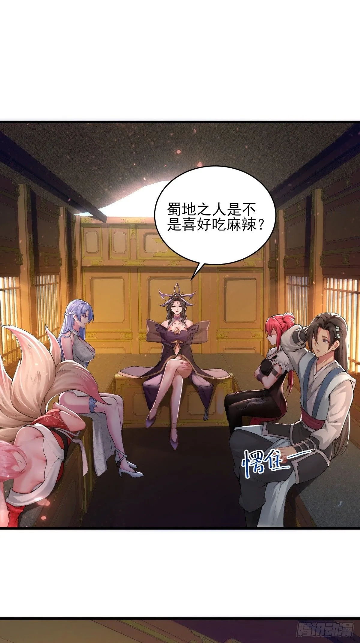 24 第11页