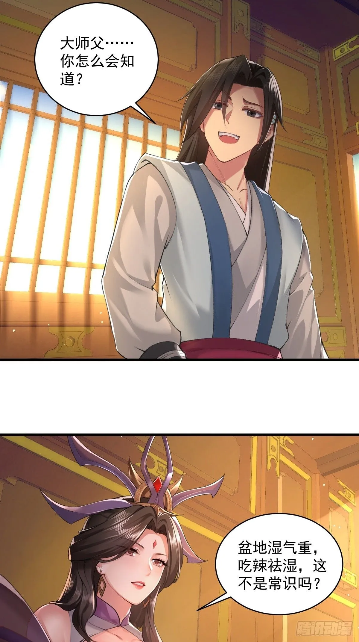 24 第12页