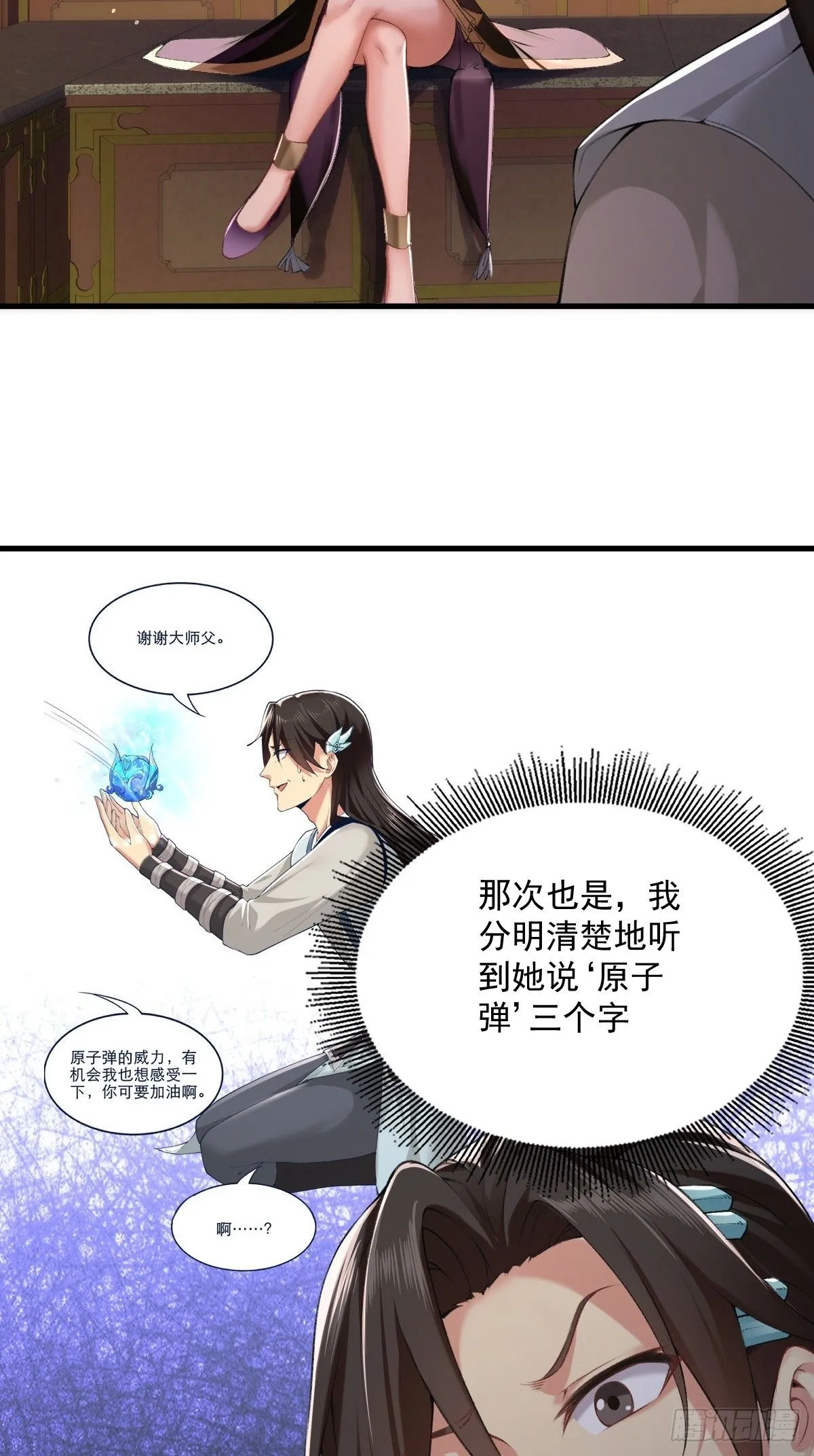 24 第14页