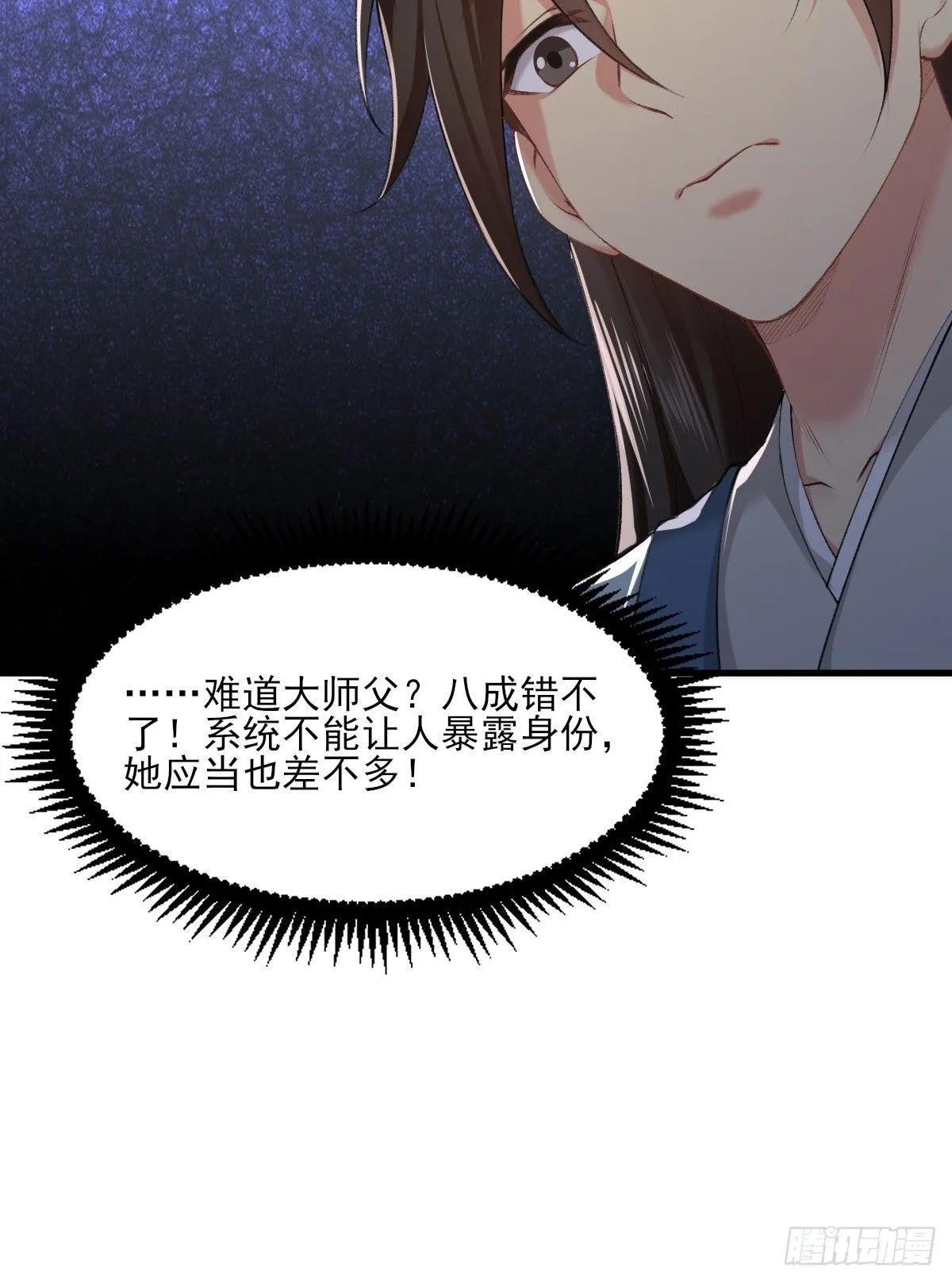 24 第15页