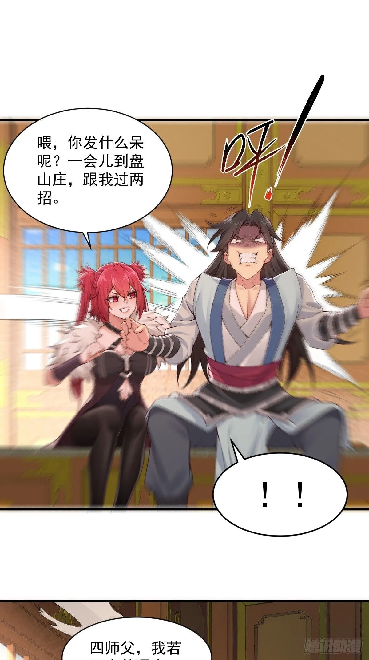 24 第16页
