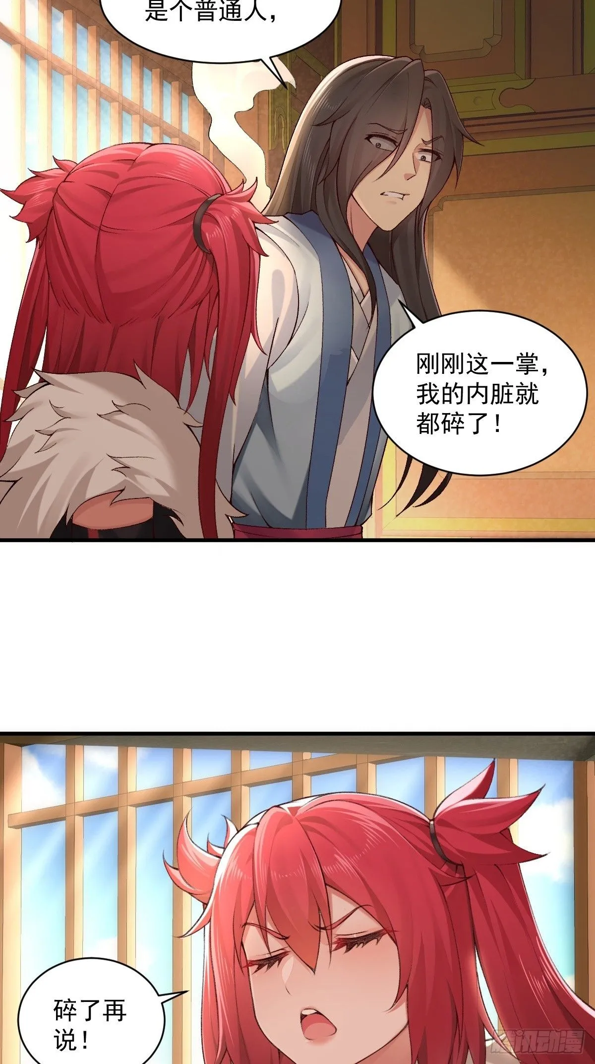 24 第17页