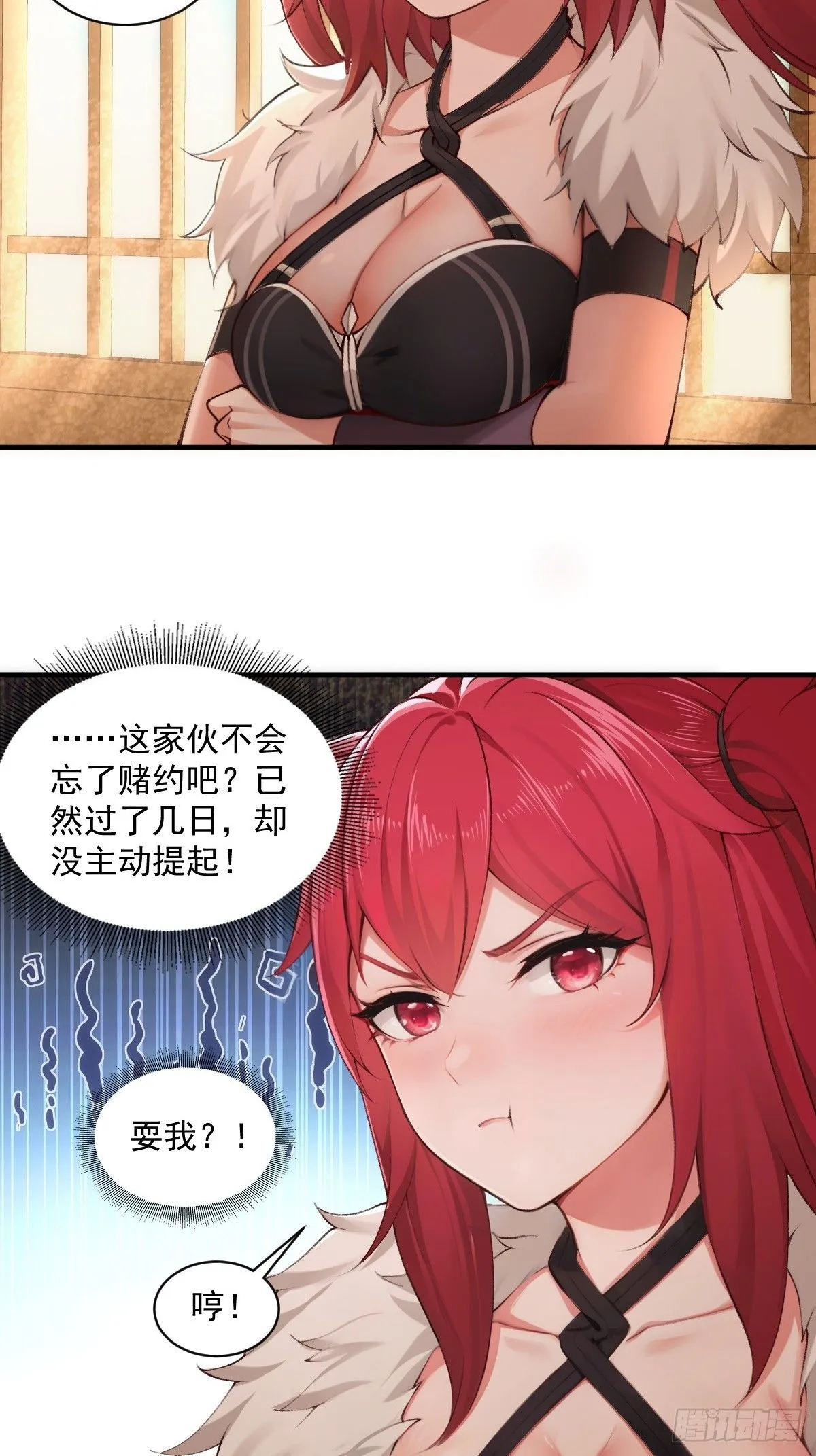 24 第18页