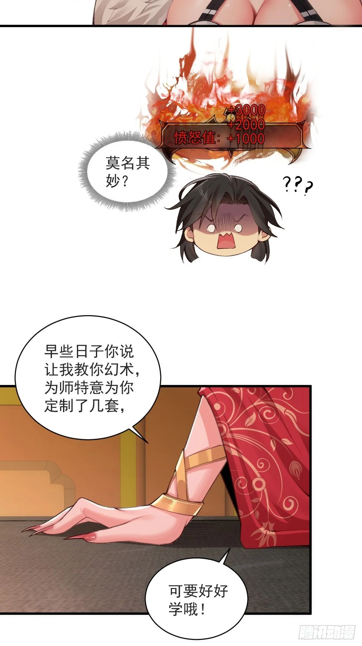 24 第19页