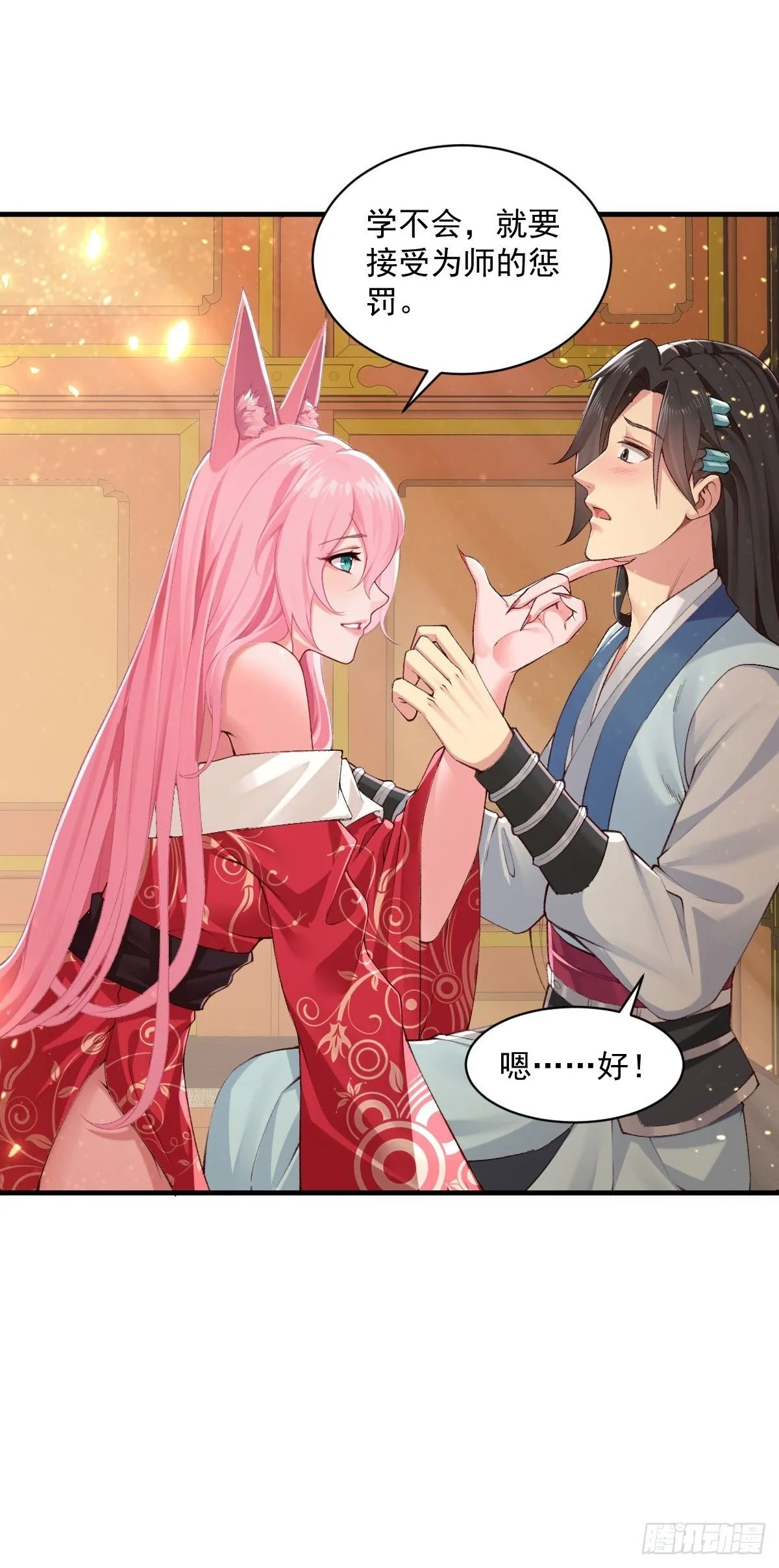 24 第20页