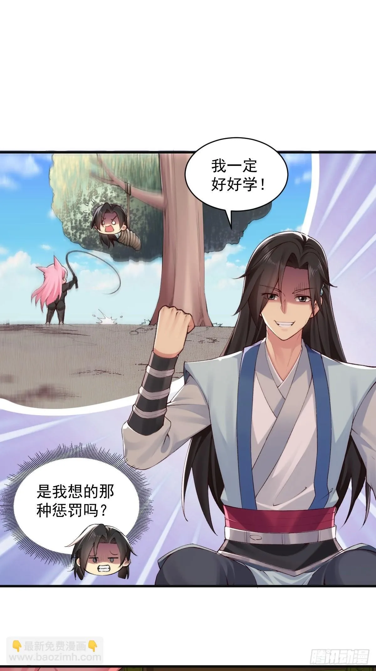 24 第21页