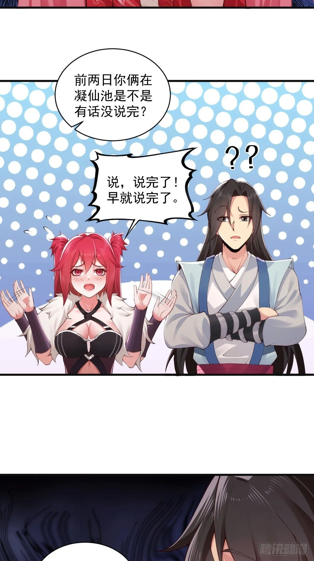 24 第24页