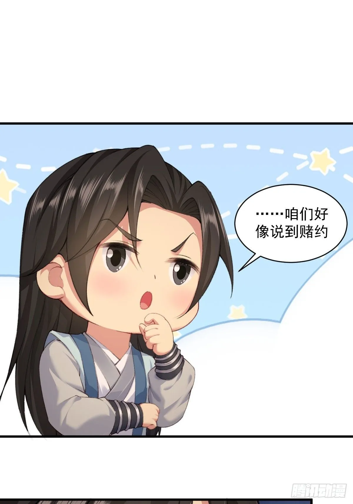 24 第26页