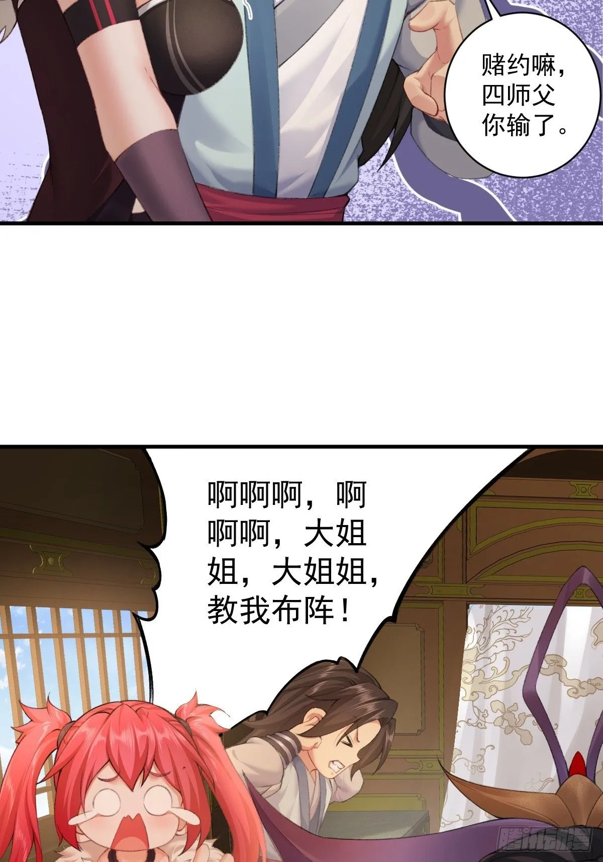 24 第28页