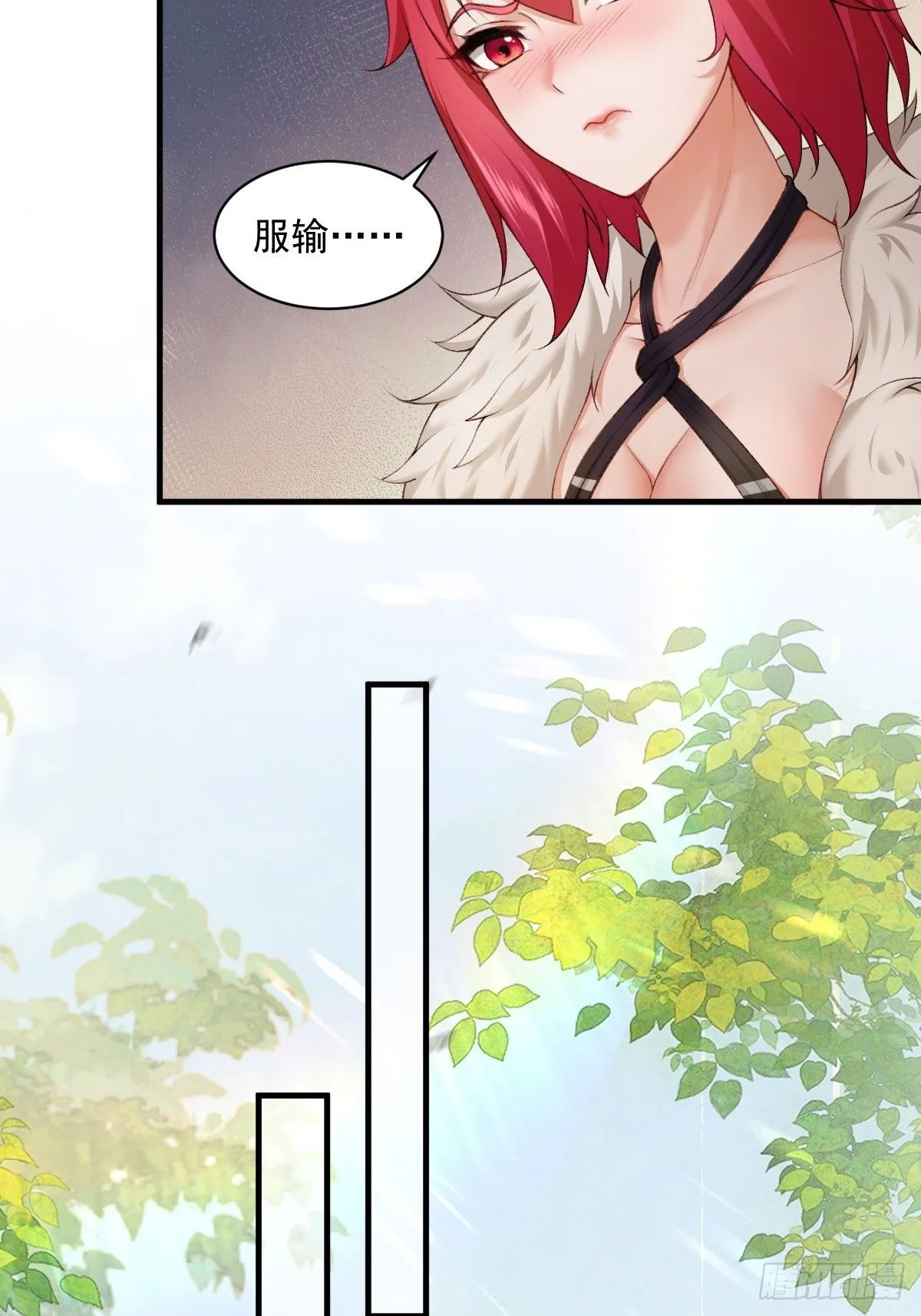 24 第31页