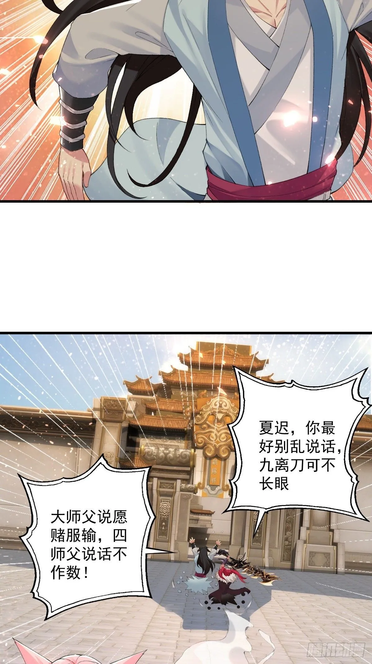 24 第42页