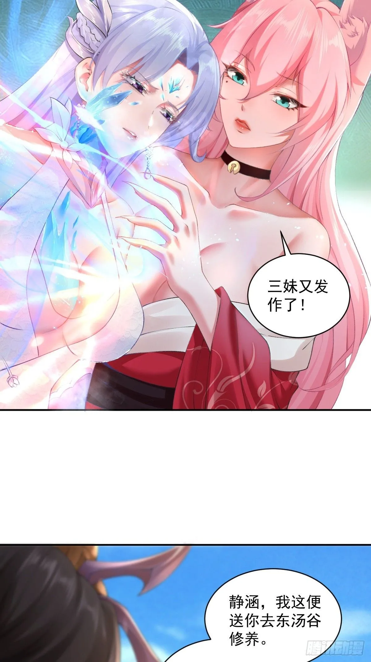 24 第47页