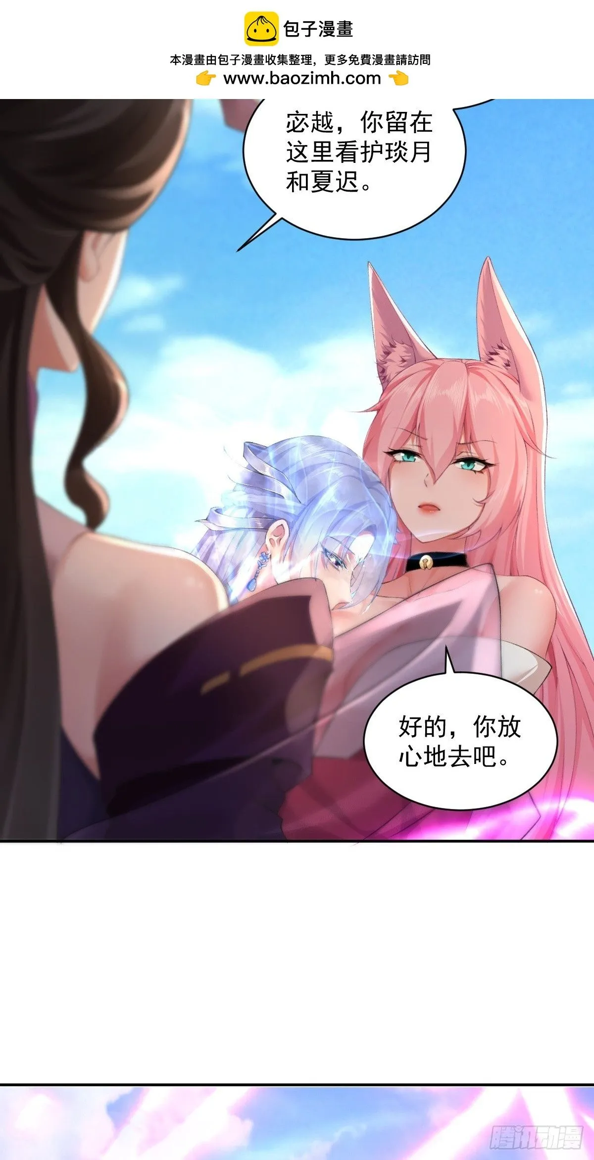 24 第48页