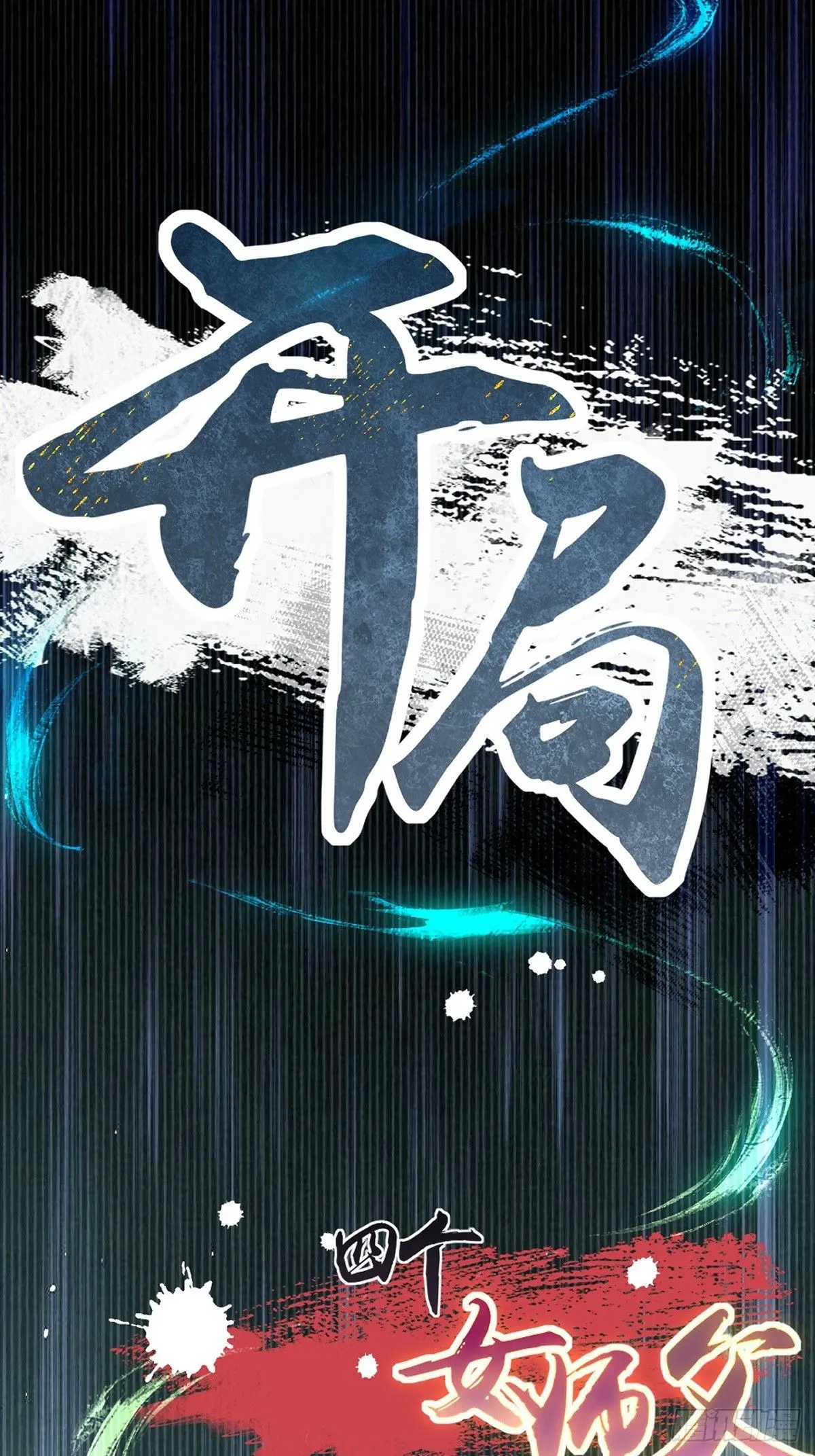 24 第51页