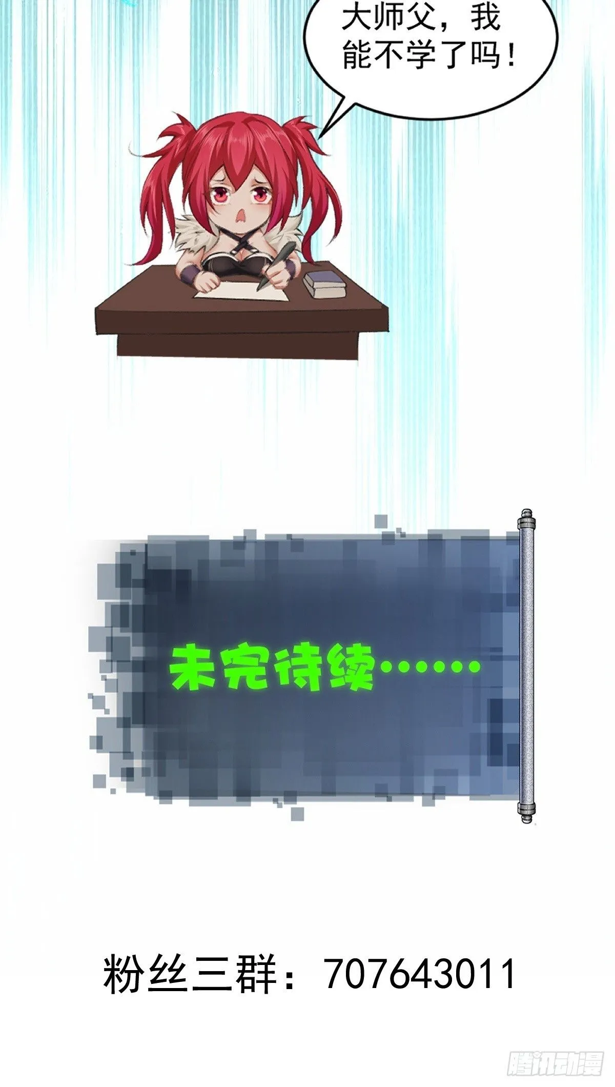 24 第53页