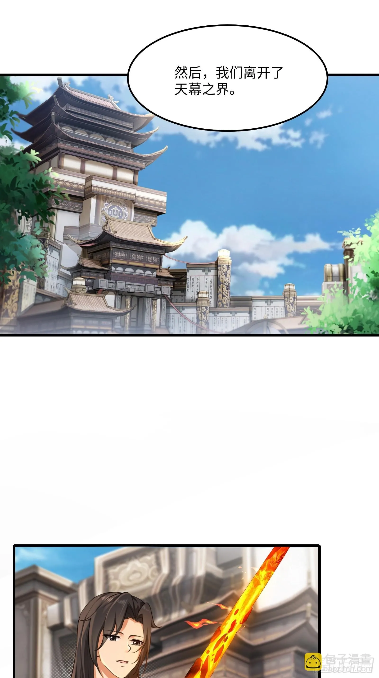 41 第3页