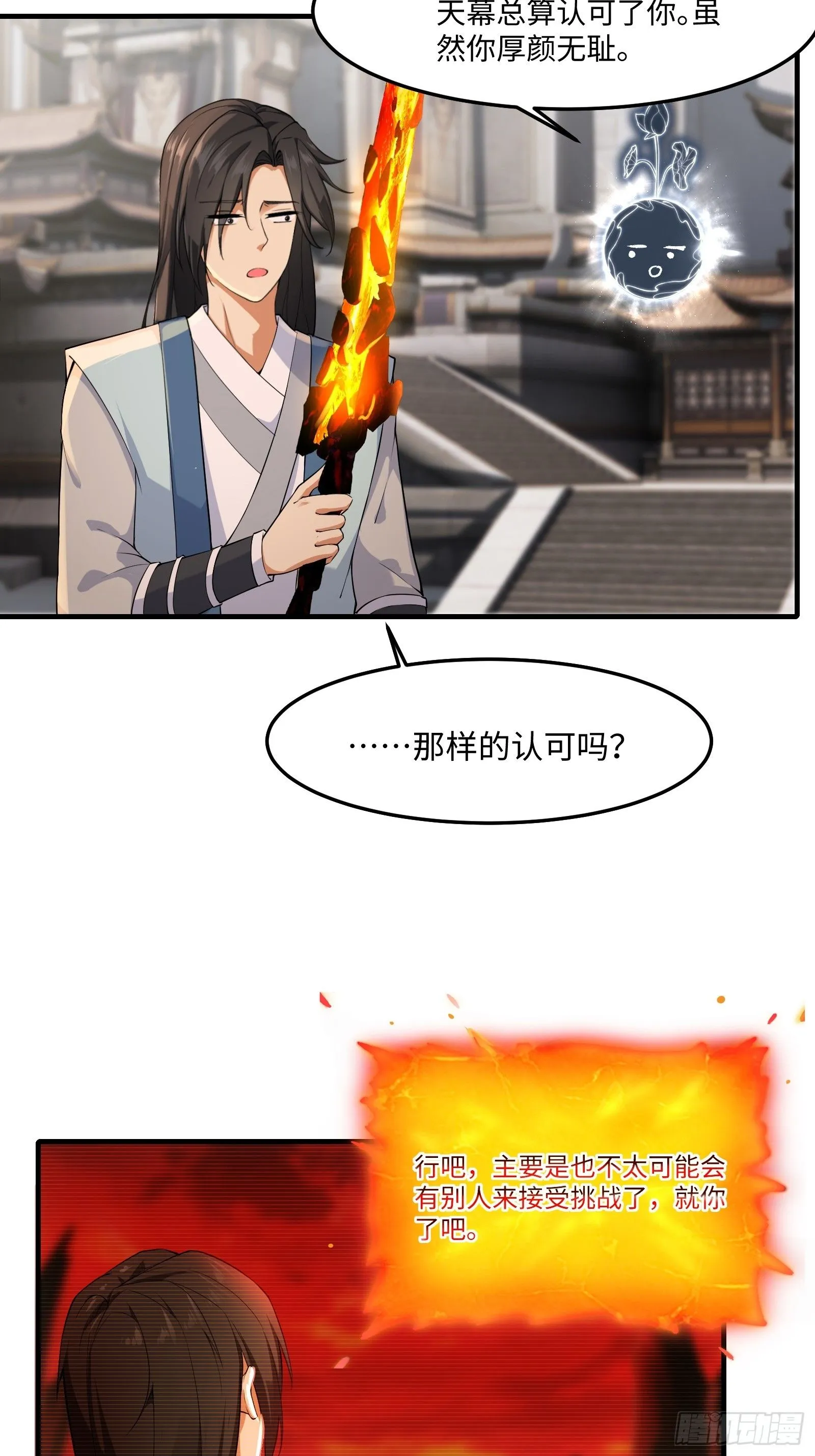 41 第6页