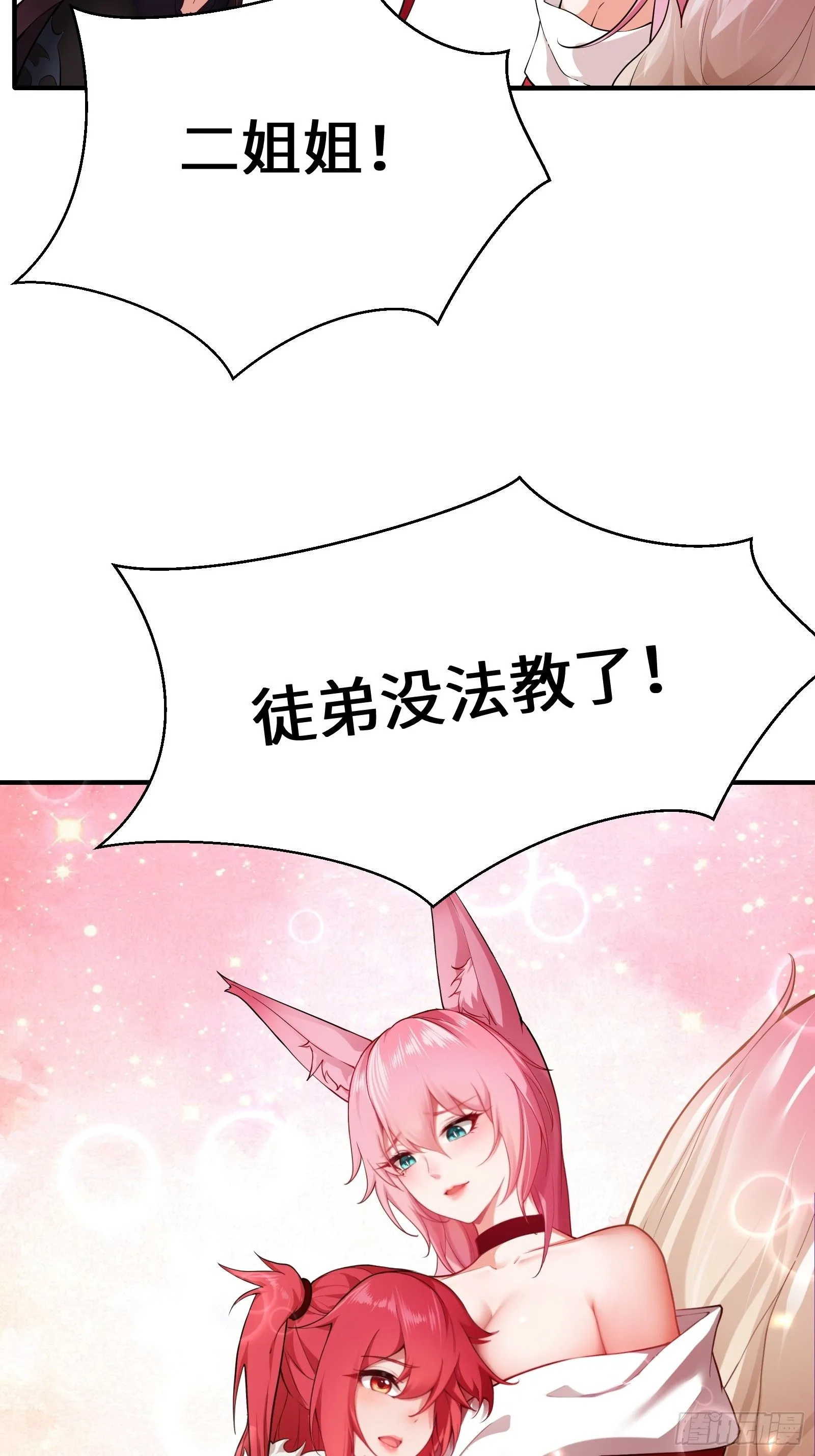 41 第13页