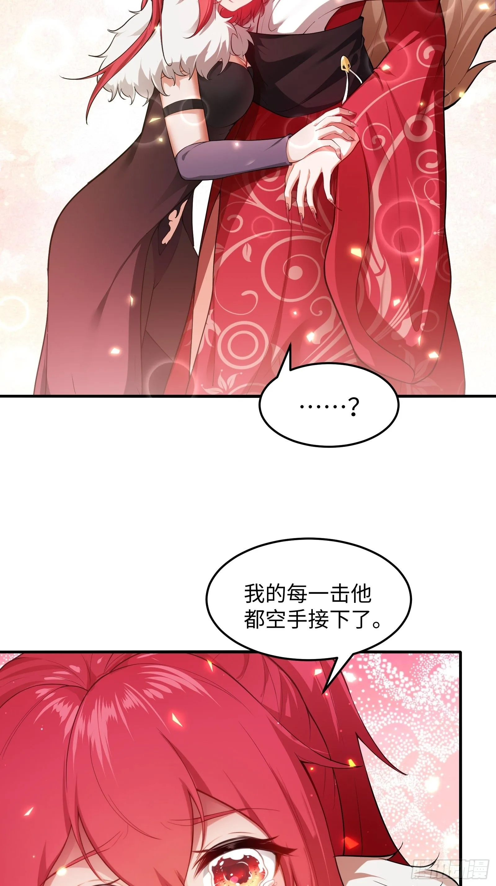 41 第14页