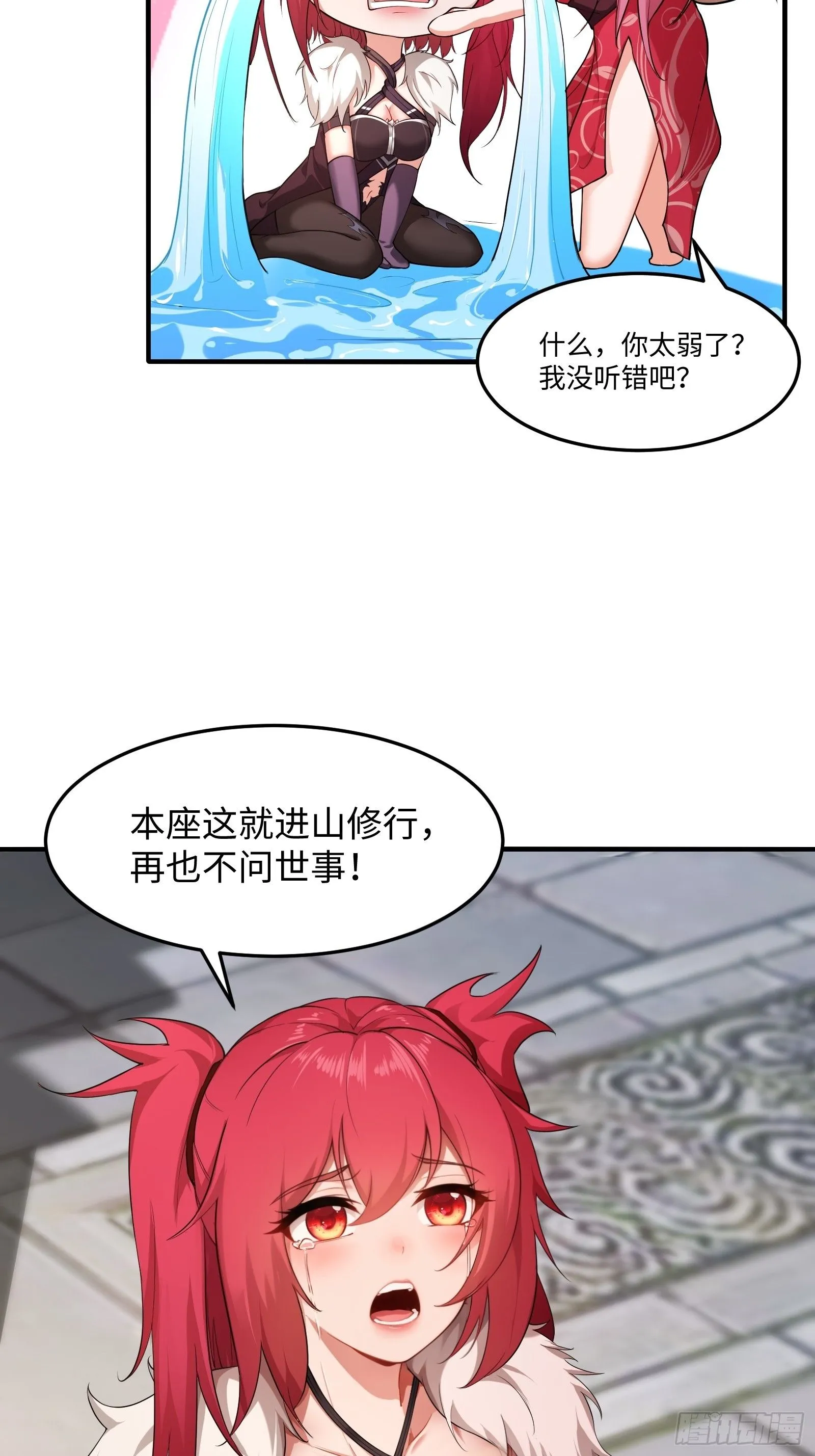 41 第16页