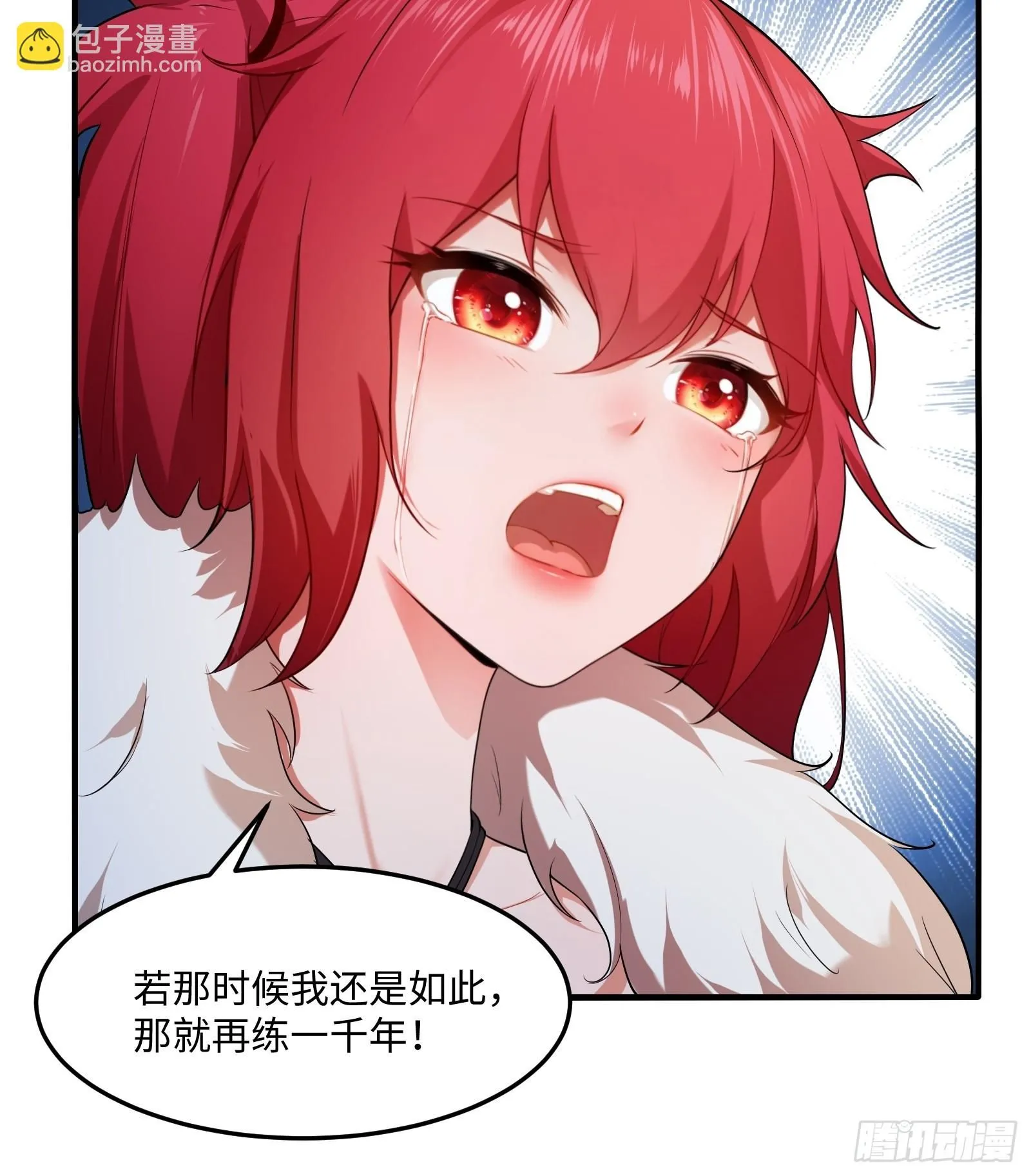 41 第18页