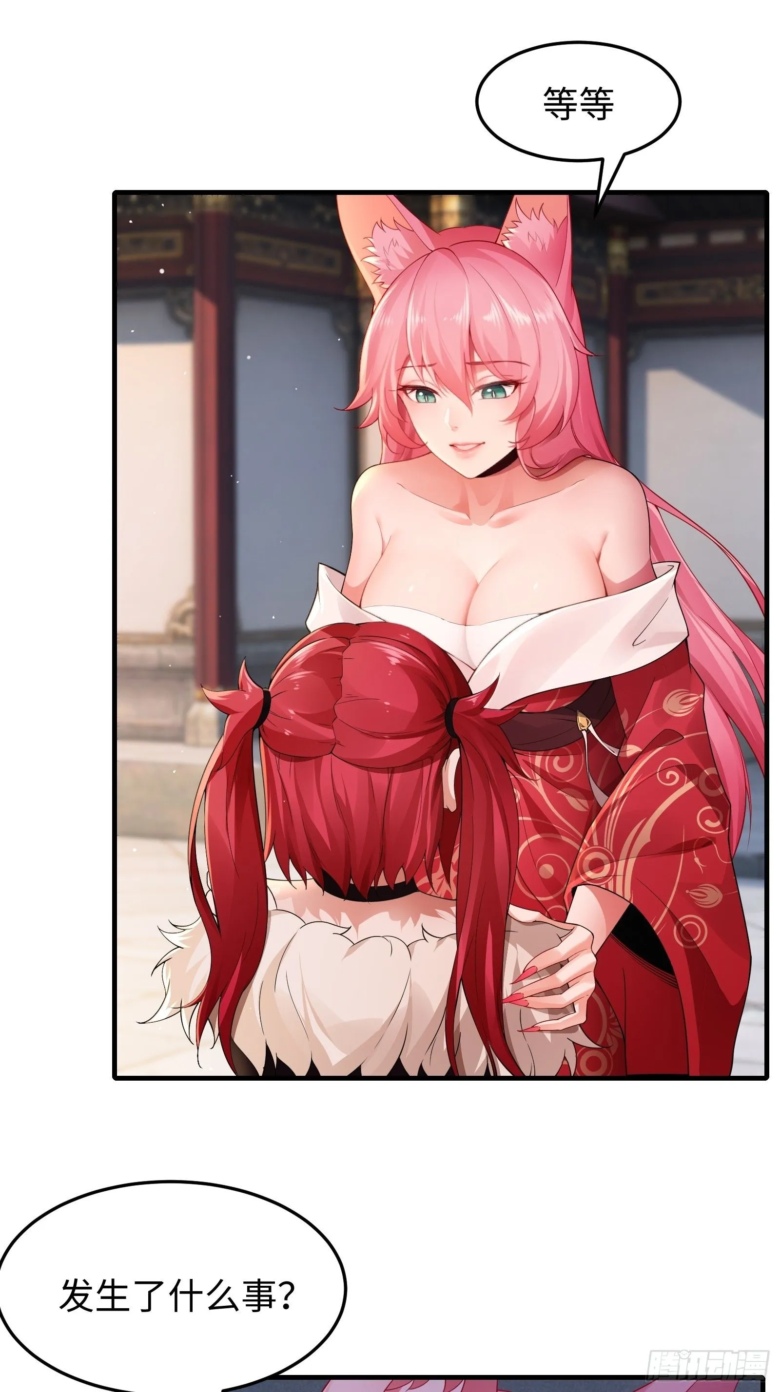 41 第19页