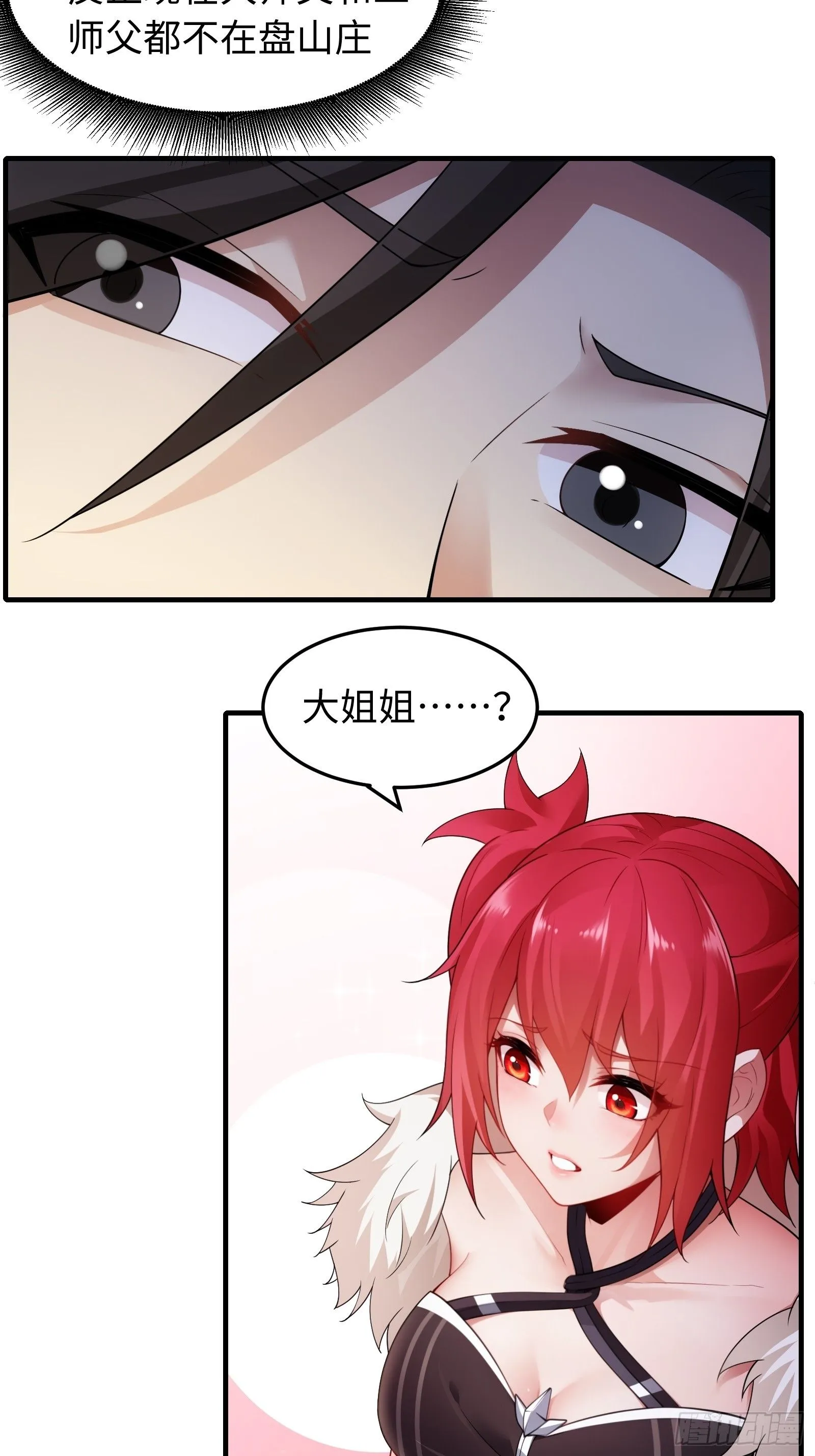 41 第23页