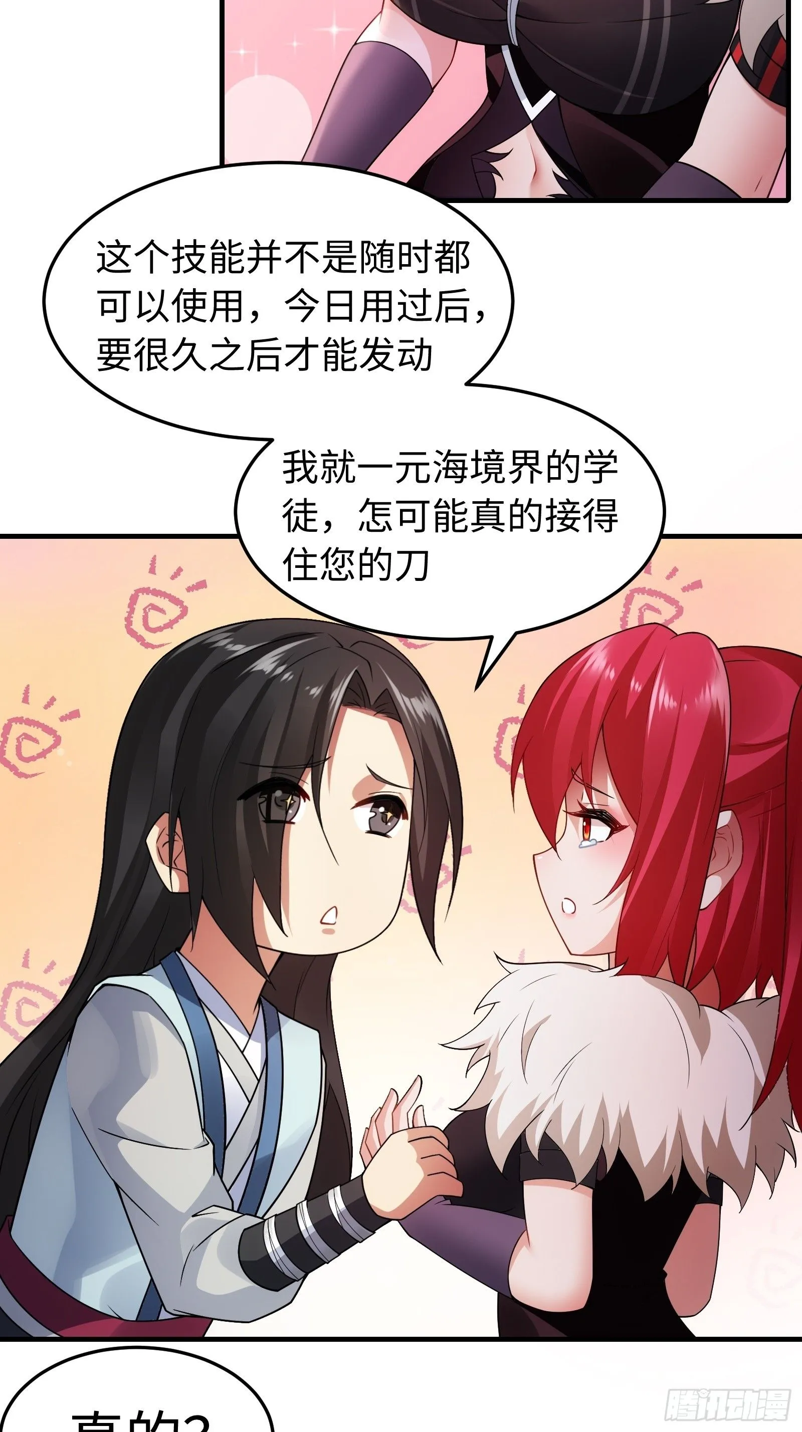41 第24页