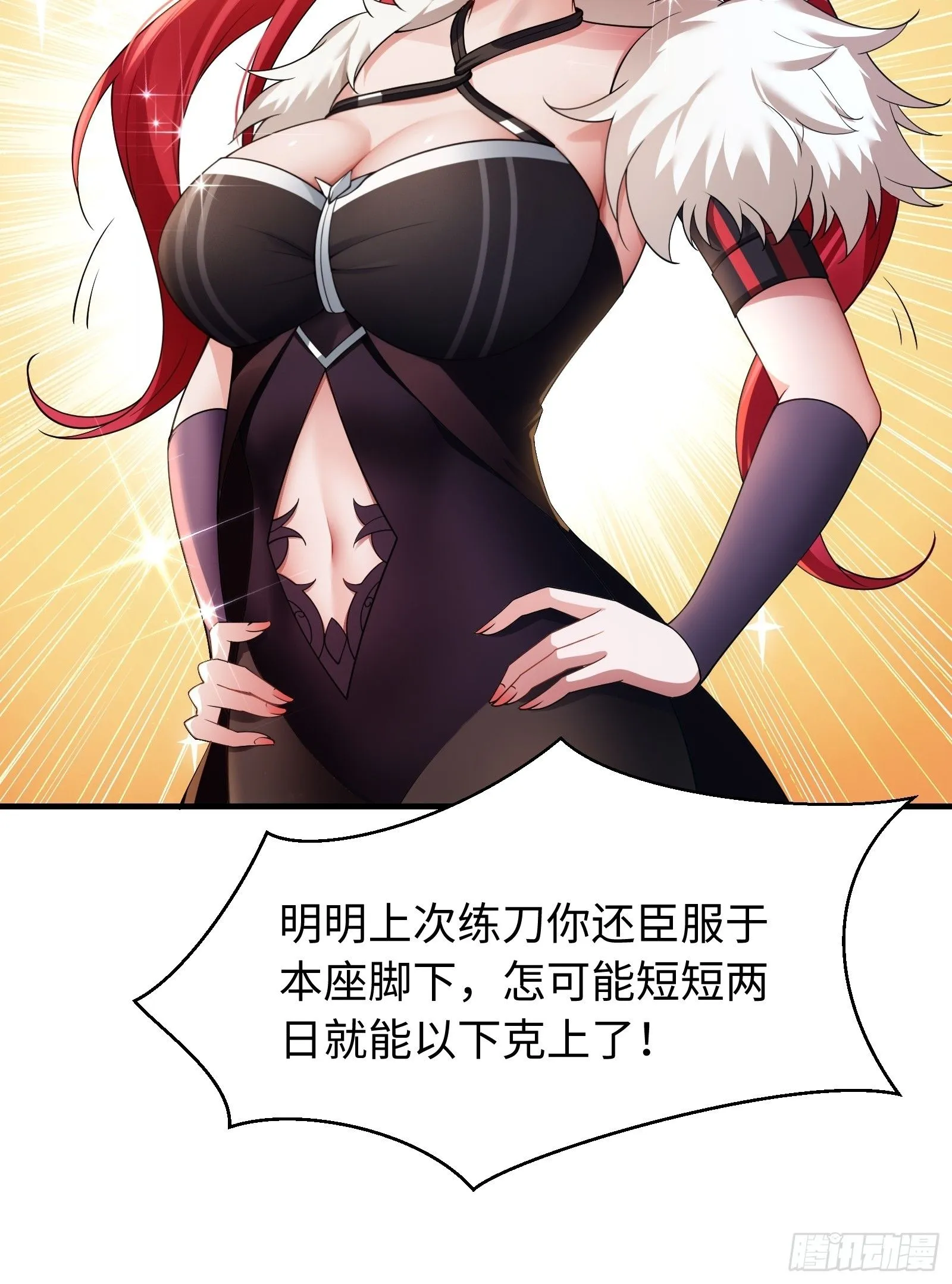 41 第28页