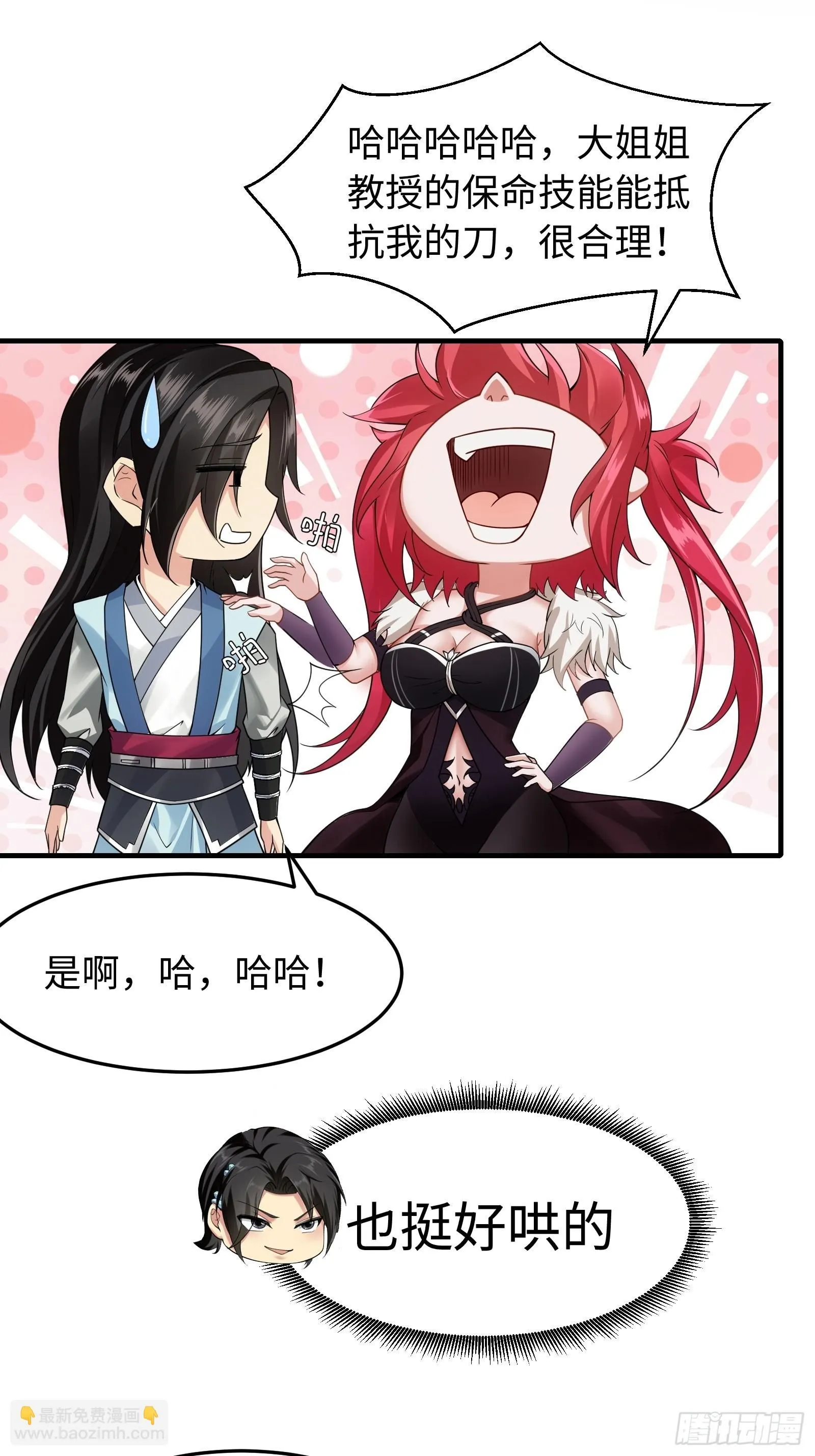 41 第29页