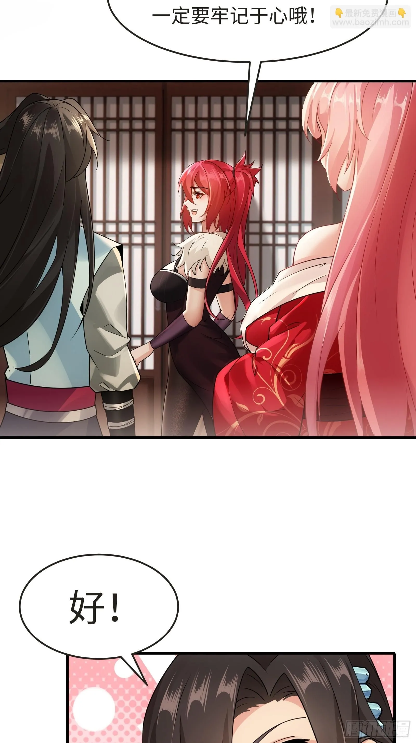 41 第31页