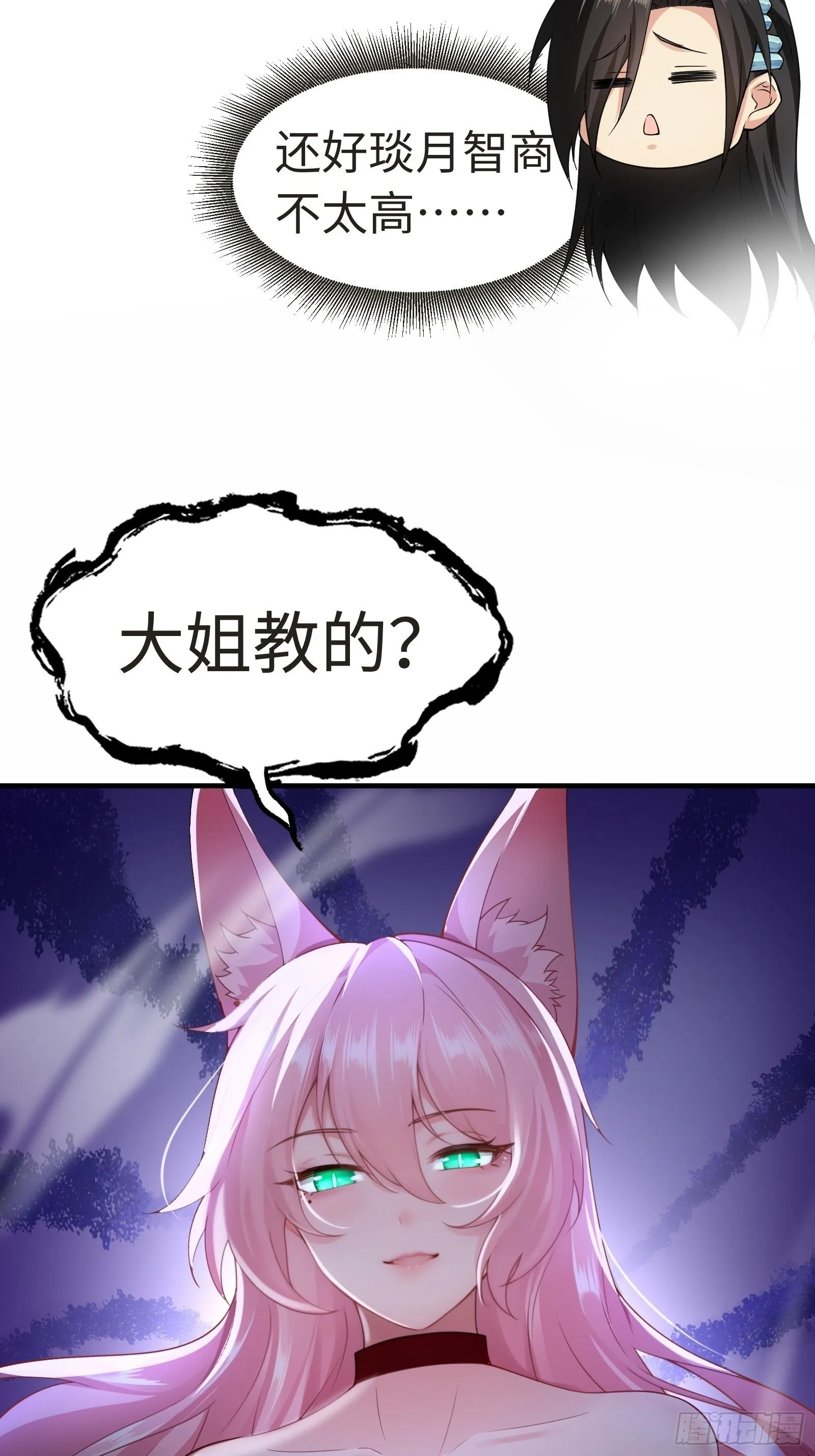 41 第33页