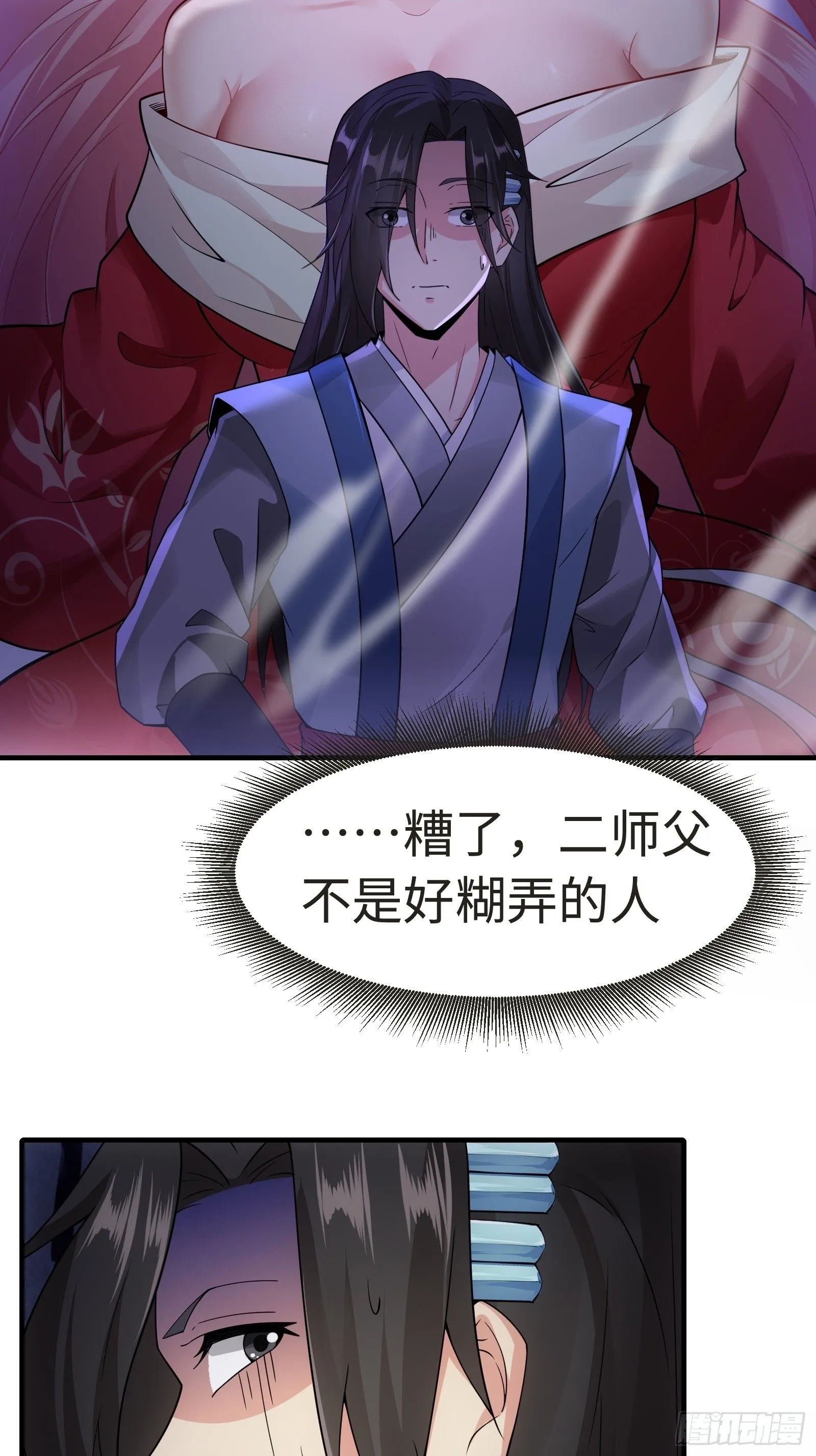 41 第34页