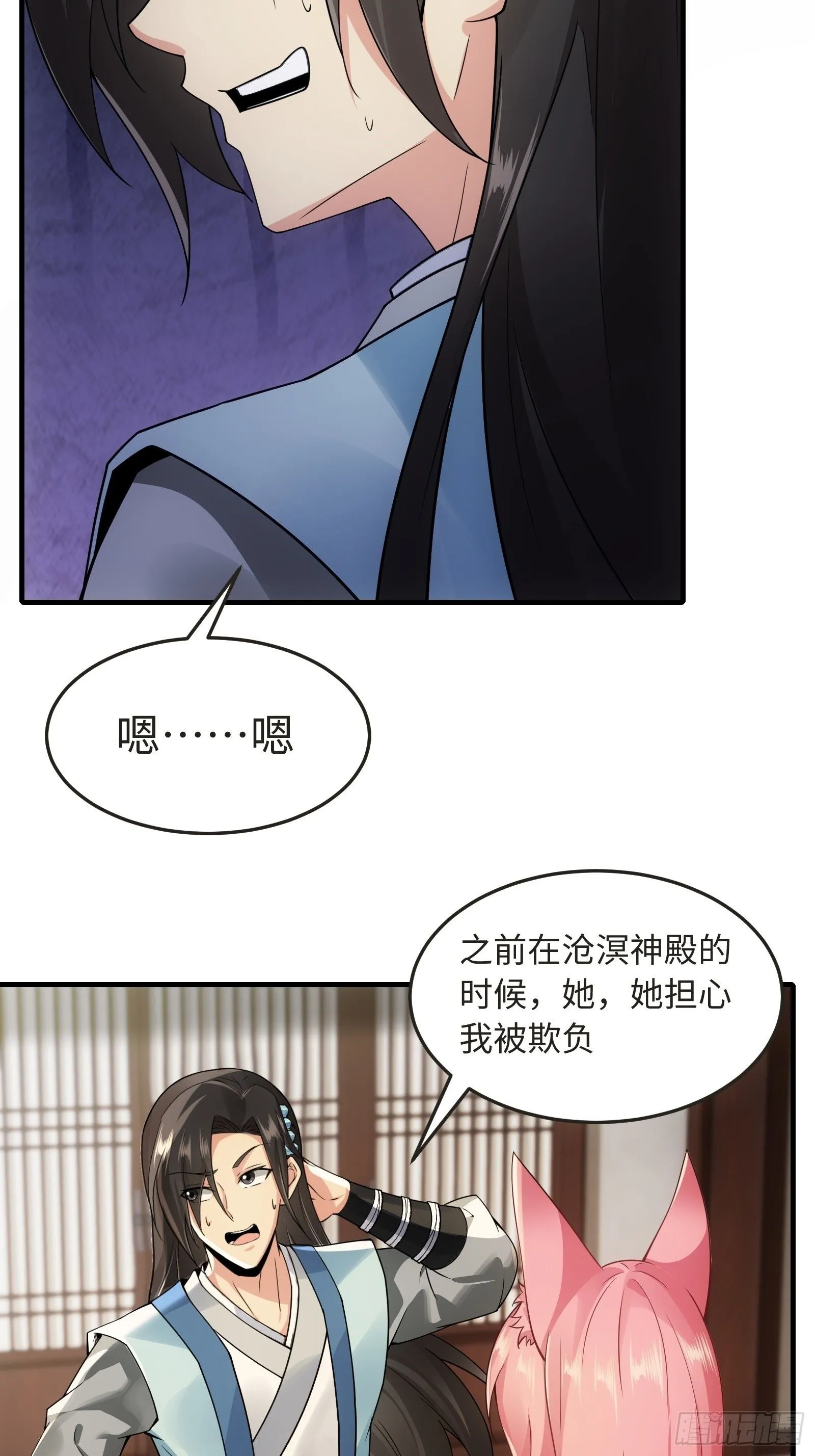 41 第35页