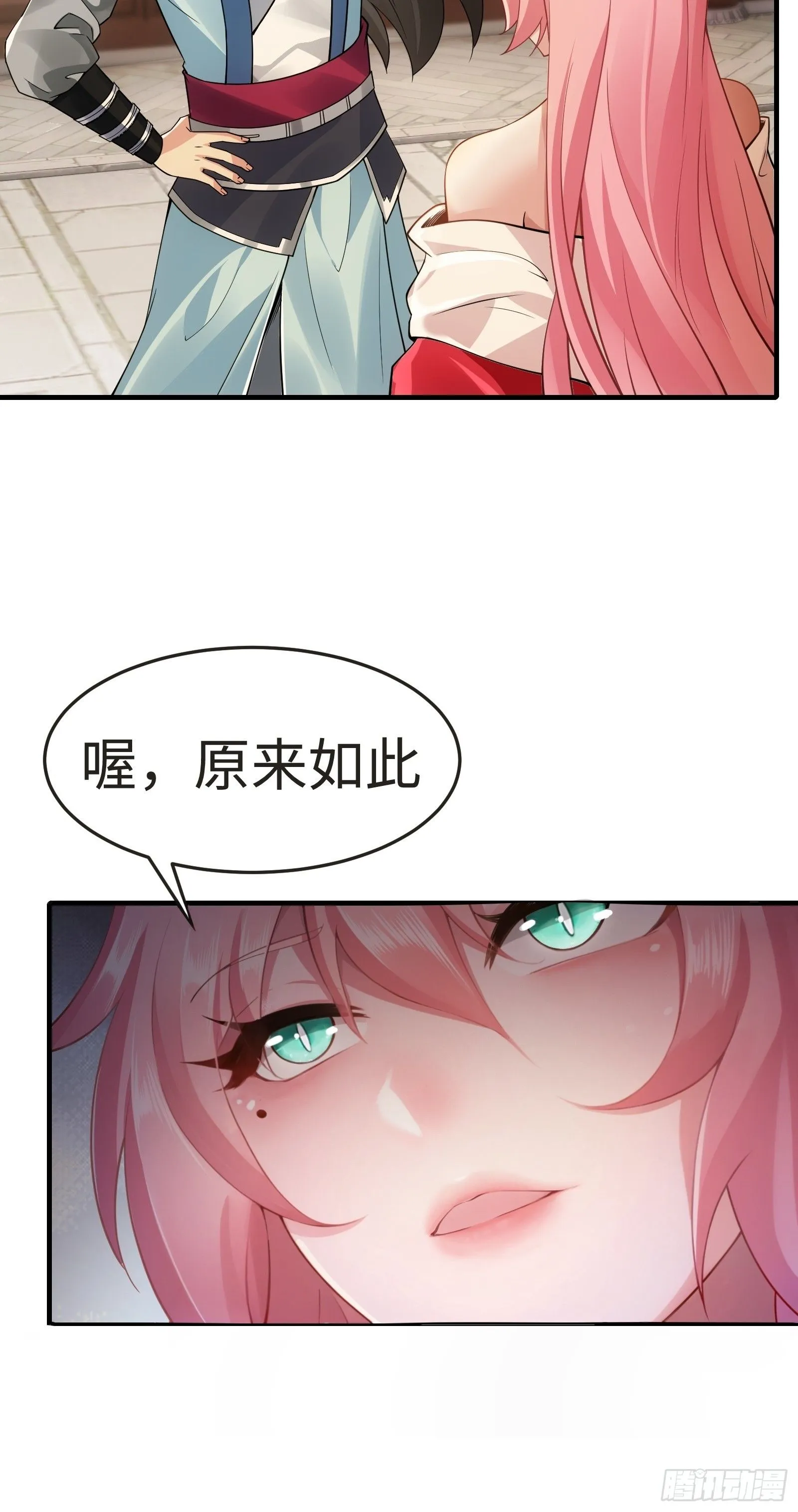 41 第36页