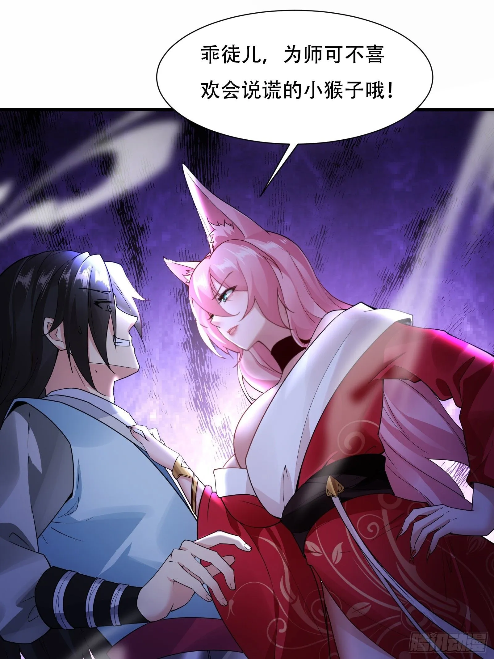 41 第37页