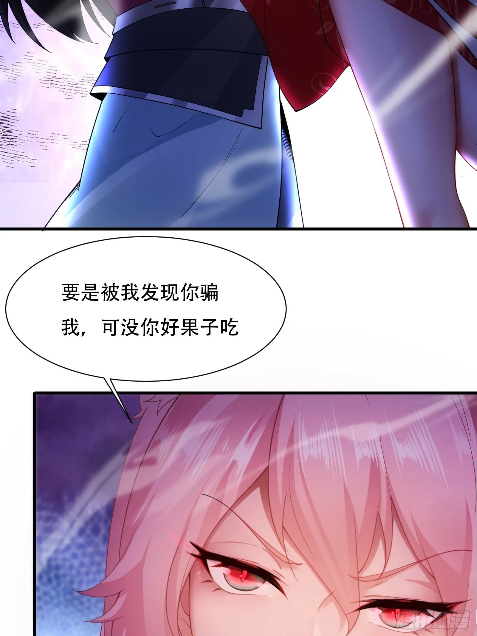 41 第38页