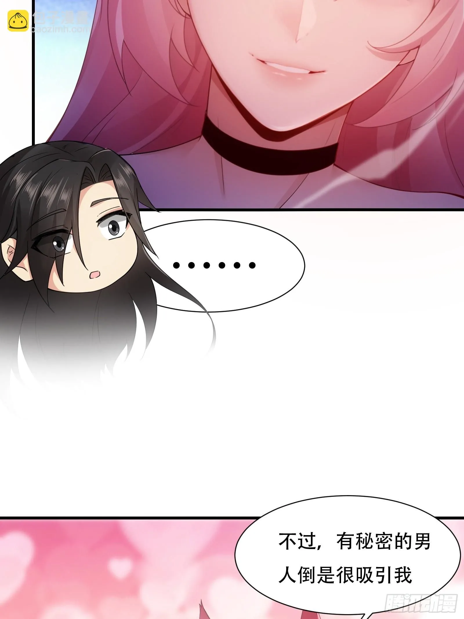 41 第39页