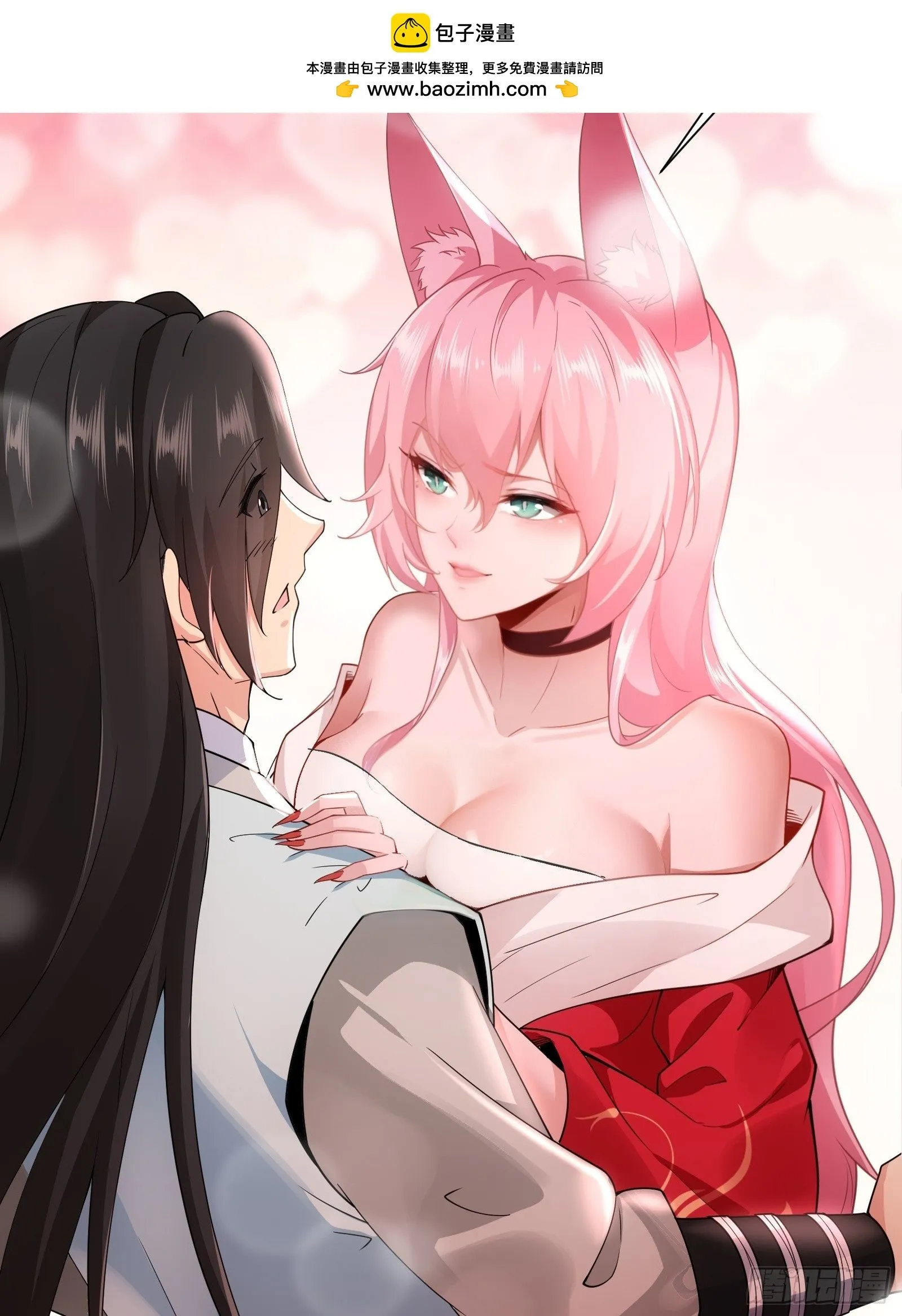 41 第40页