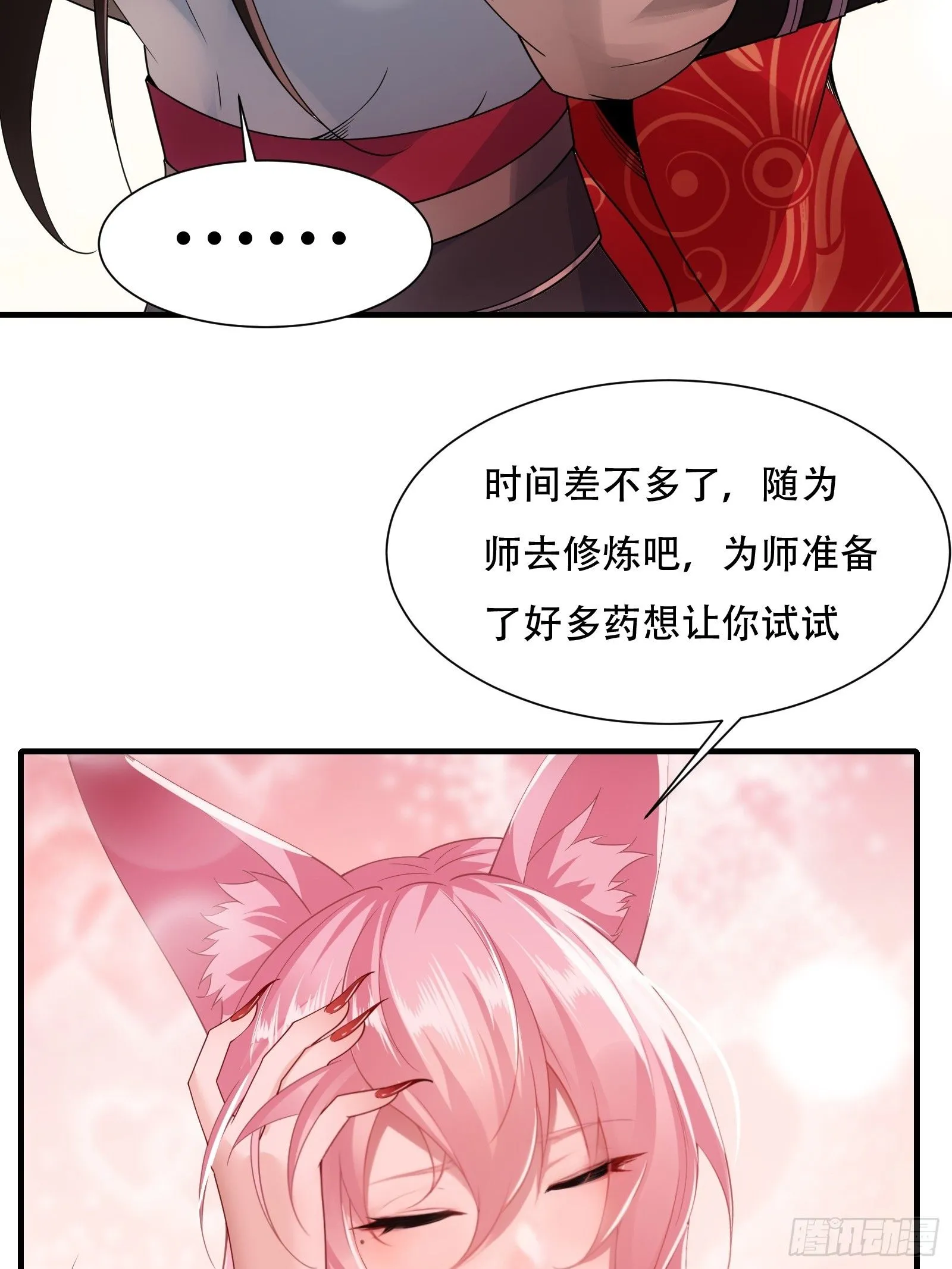 41 第41页