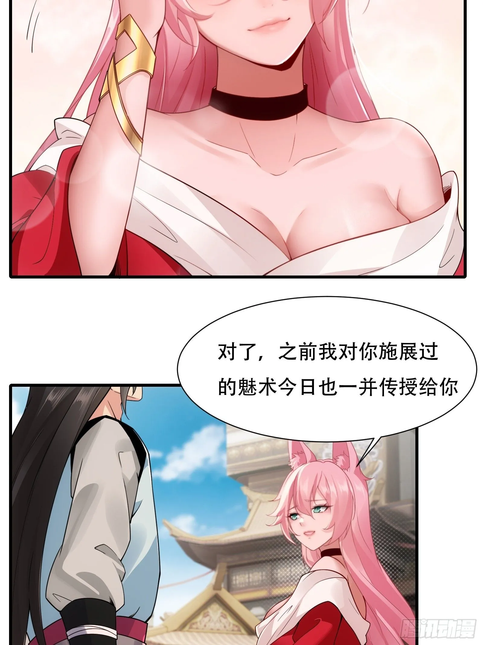 41 第42页