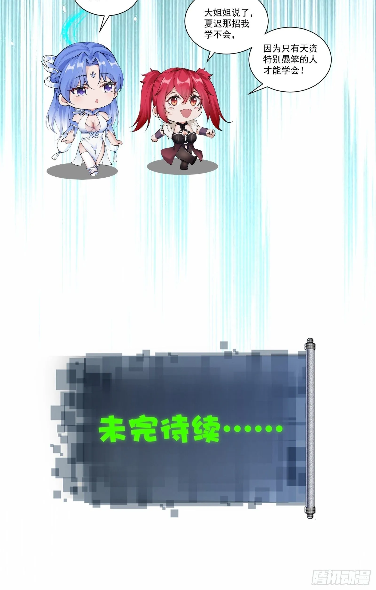 41 第52页