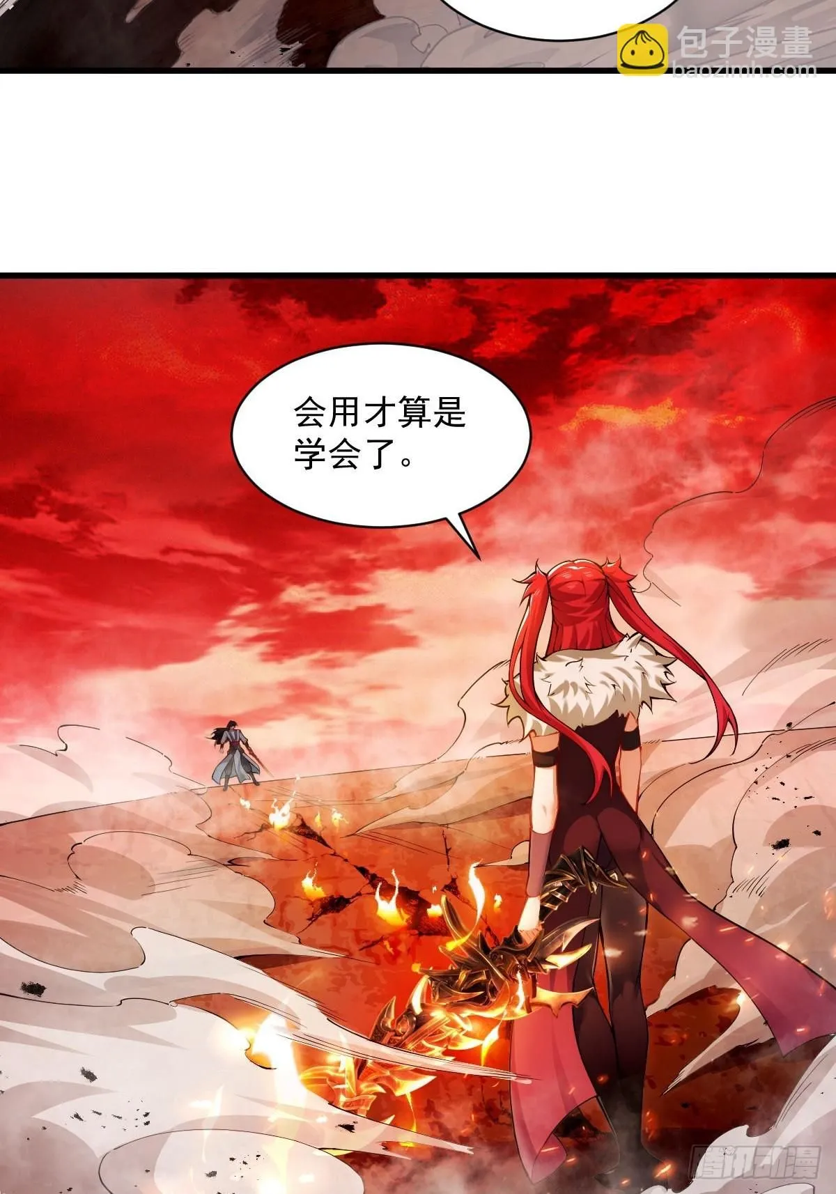 40 第11页