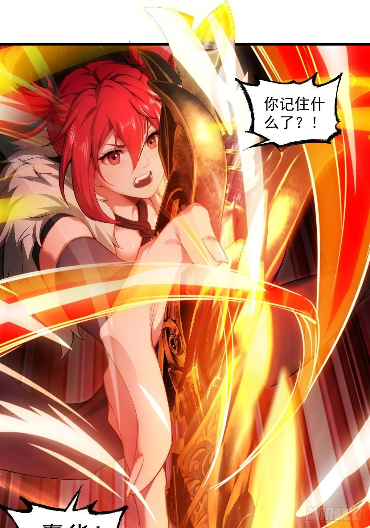 40 第14页